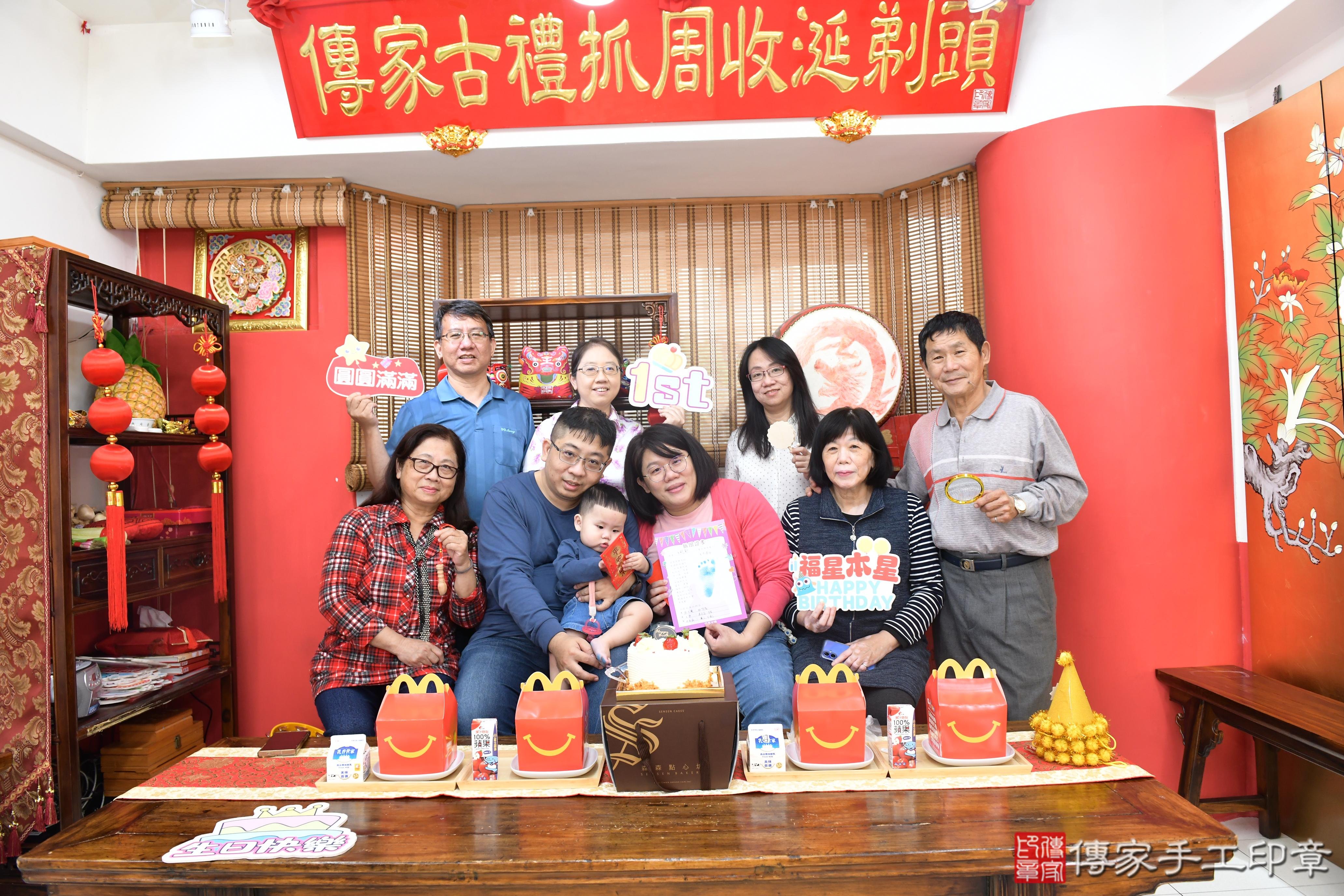 傳家手工印章高雄店、抓周、度脺、美式風會場、傳家嬰兒古禮、吉祥話、抓周道具物品24種、拍照。抓周證書。寶寶抓周、滿周歲、生日快樂、祝福