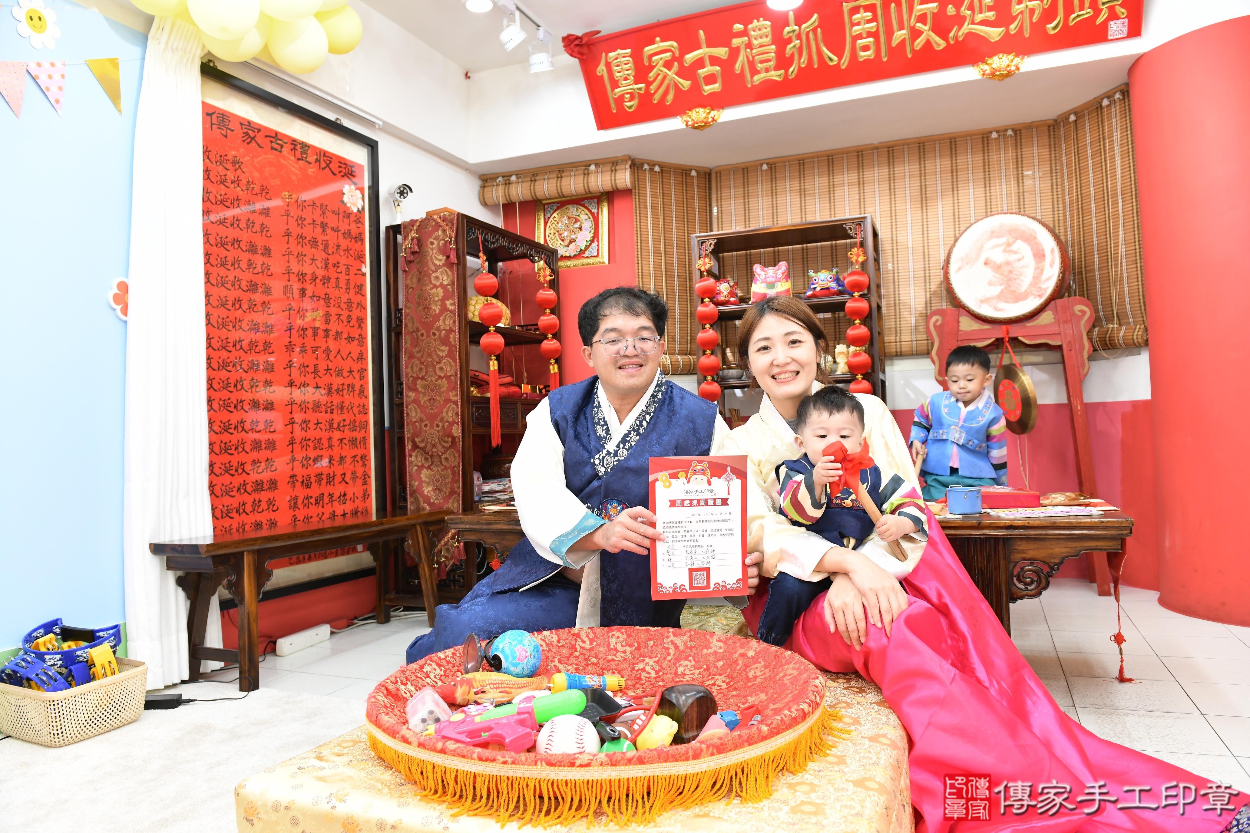 傳家手工印章高雄店、抓周、度脺、美式風會場、傳家嬰兒古禮、吉祥話、抓周道具物品24種、拍照。抓周證書。寶寶抓周、滿周歲、生日快樂、祝福