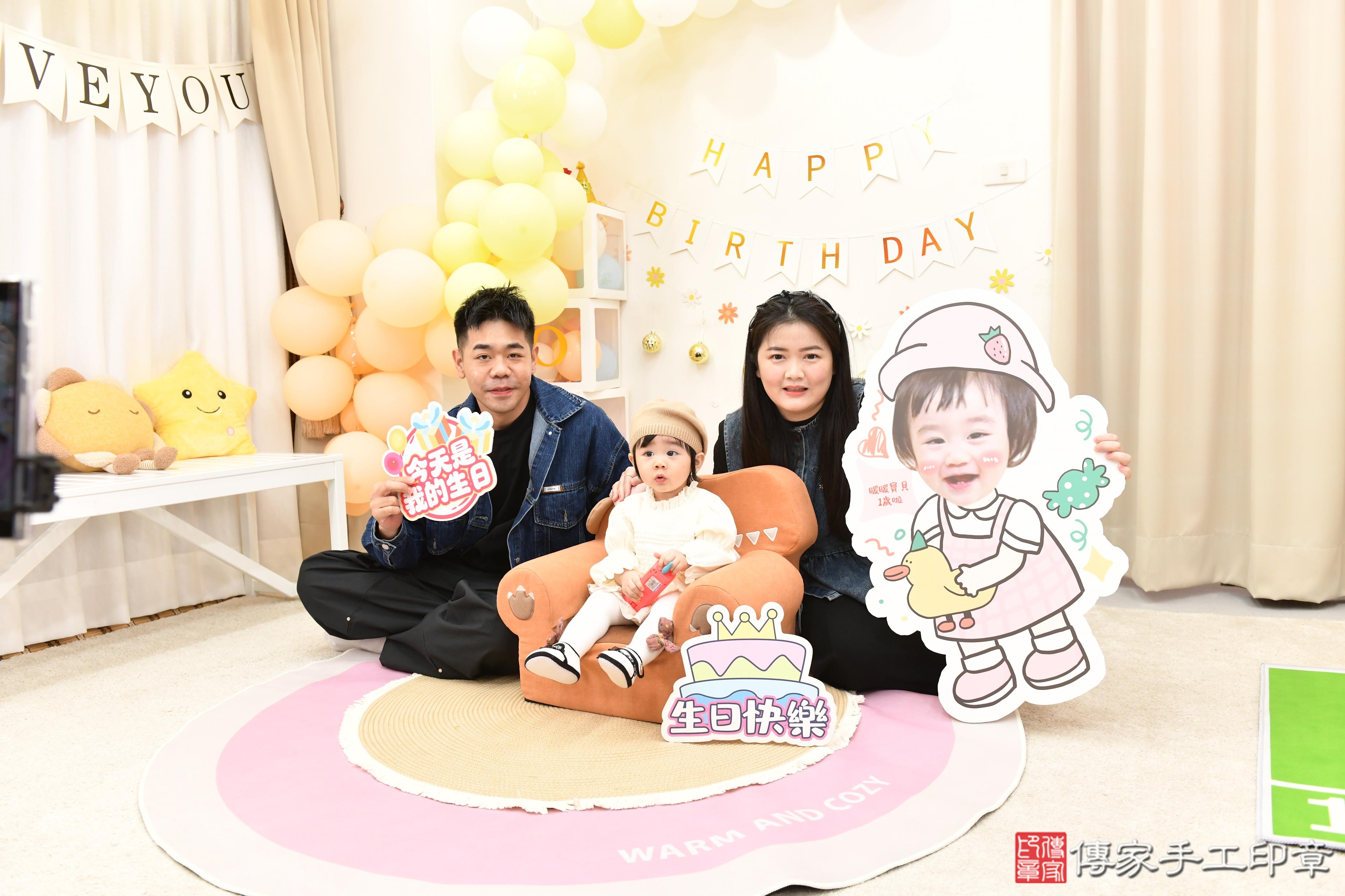 傳家手工印章高雄店、抓周、度脺、美式風會場、傳家嬰兒古禮、吉祥話、抓周道具物品24種、拍照。抓周證書。寶寶抓周、滿周歲、生日快樂、祝福