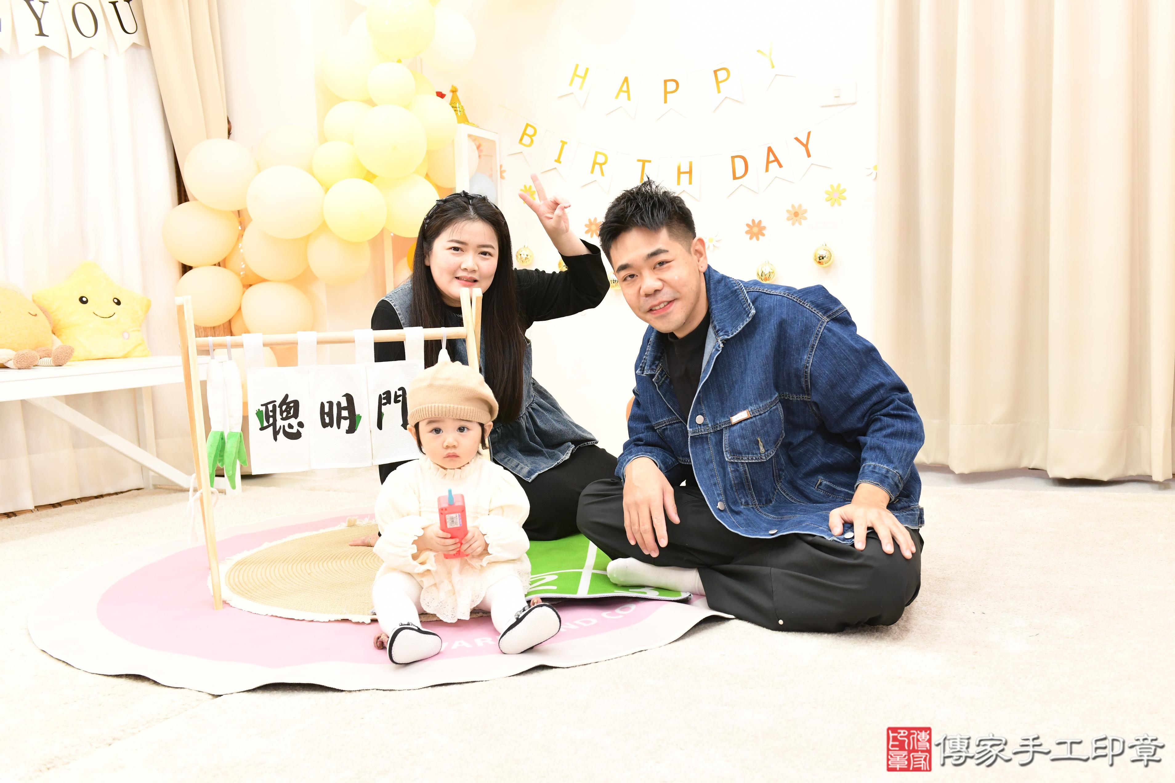 傳家手工印章高雄店、抓周、度脺、美式風會場、傳家嬰兒古禮、吉祥話、抓周道具物品24種、拍照。抓周證書。寶寶抓周、滿周歲、生日快樂、祝福