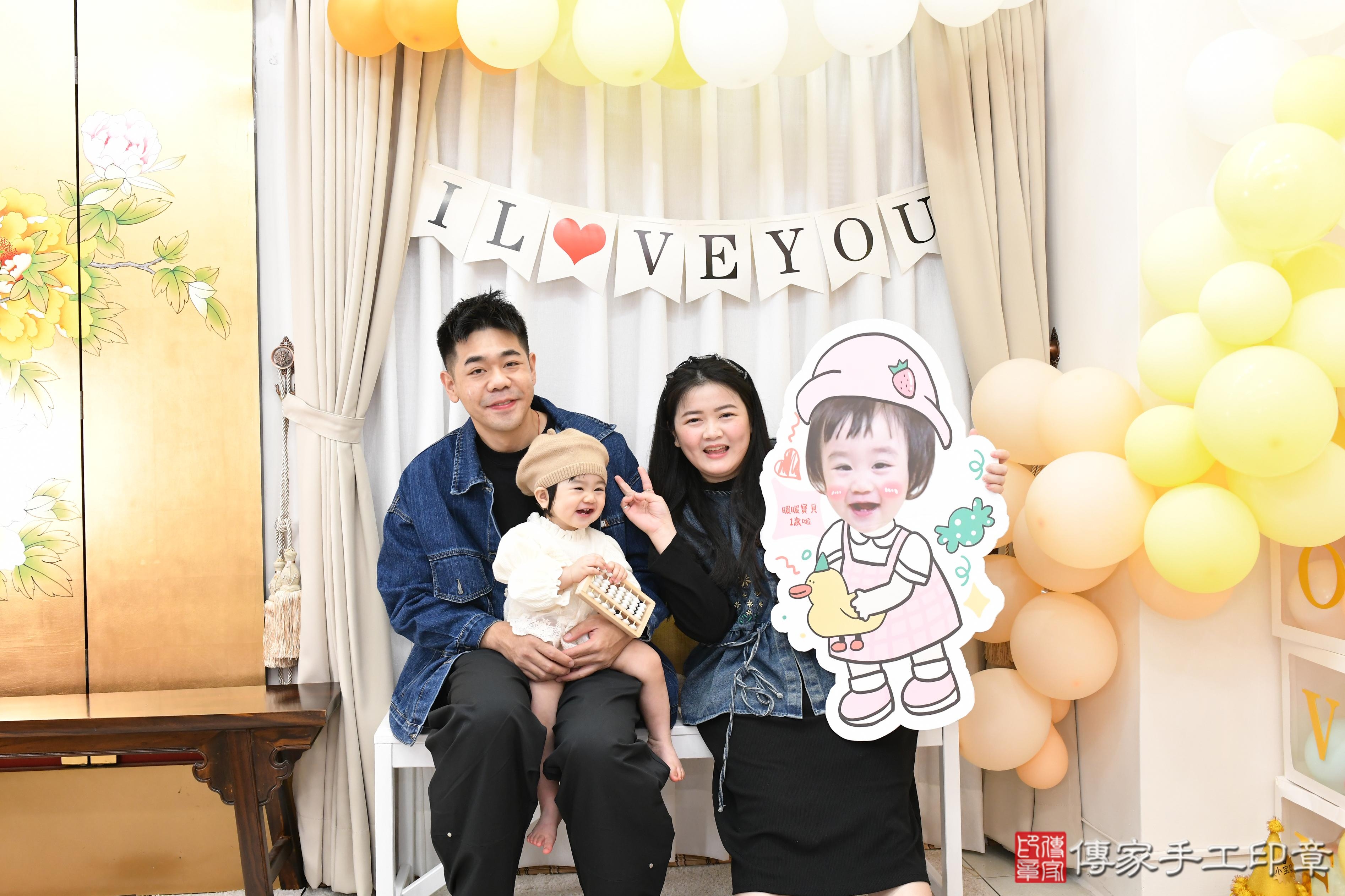 傳家手工印章高雄店、抓周、度脺、美式風會場、傳家嬰兒古禮、吉祥話、抓周道具物品24種、拍照。抓周證書。寶寶抓周、滿周歲、生日快樂、祝福