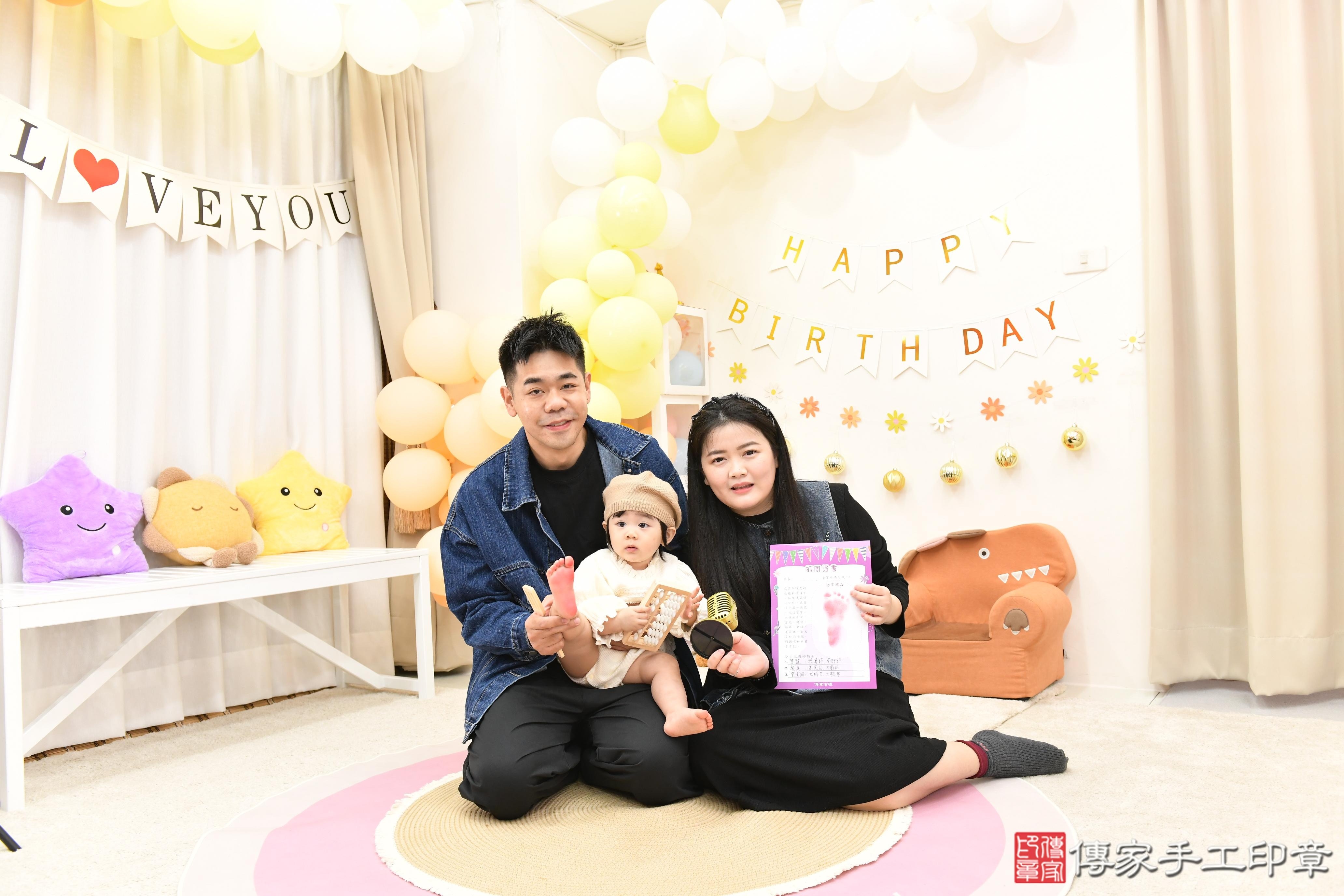 傳家手工印章高雄店、抓周、度脺、美式風會場、傳家嬰兒古禮、吉祥話、抓周道具物品24種、拍照。抓周證書。寶寶抓周、滿周歲、生日快樂、祝福