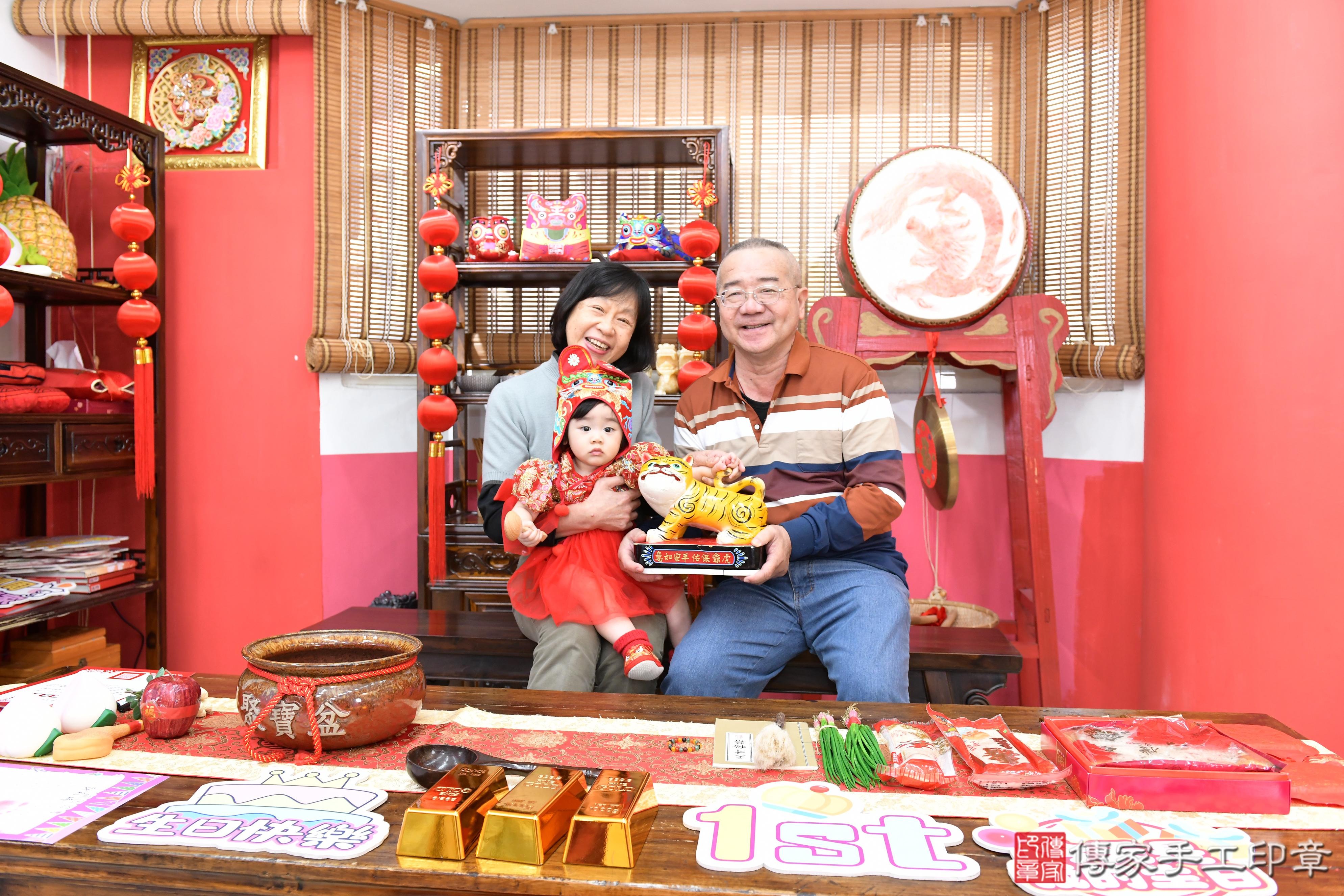 傳家手工印章高雄店、抓周、度脺、美式風會場、傳家嬰兒古禮、吉祥話、抓周道具物品24種、拍照。抓周證書。寶寶抓周、滿周歲、生日快樂、祝福