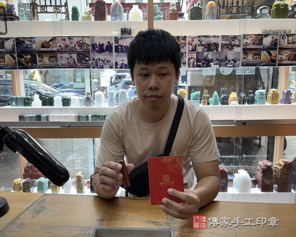 顧客滿意推薦開運個人印章-新北市新店區-蔡先生2026.03.15