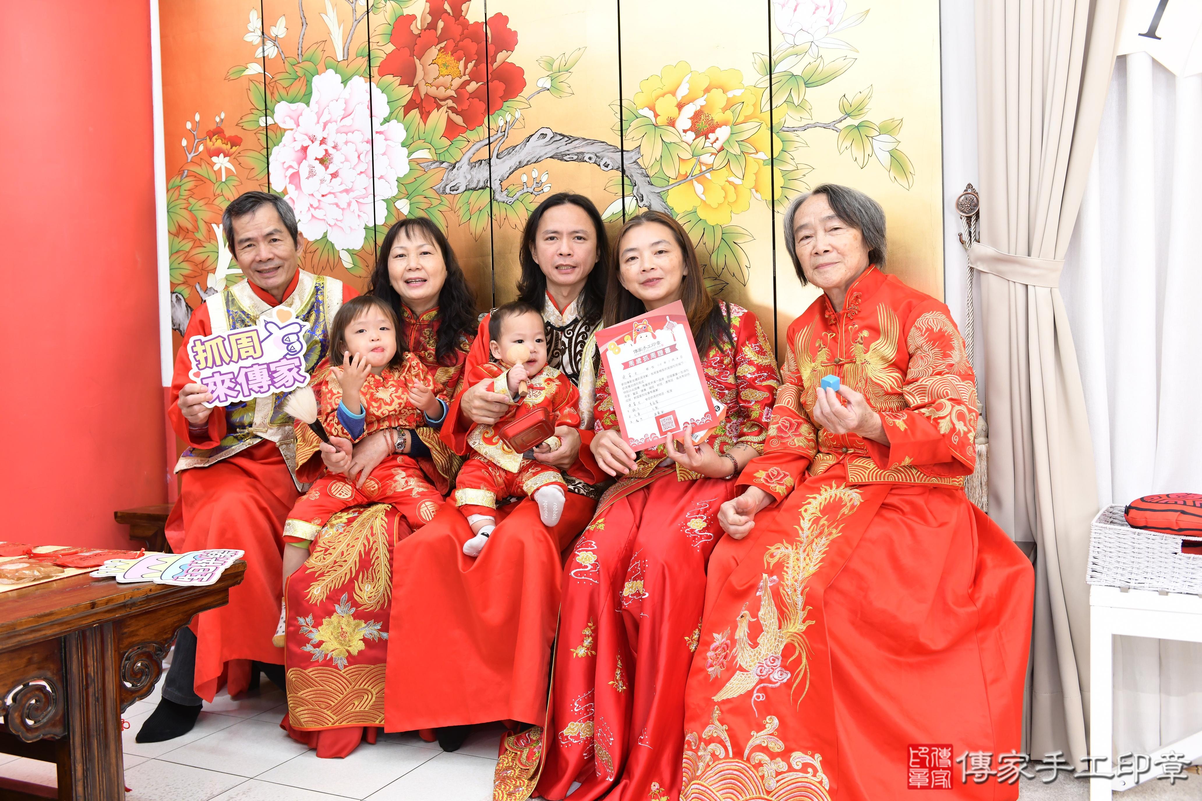 傳家手工印章高雄店、抓周、度脺、美式風會場、傳家嬰兒古禮、吉祥話、抓周道具物品24種、拍照。抓周證書。寶寶抓周、滿周歲、生日快樂、祝福