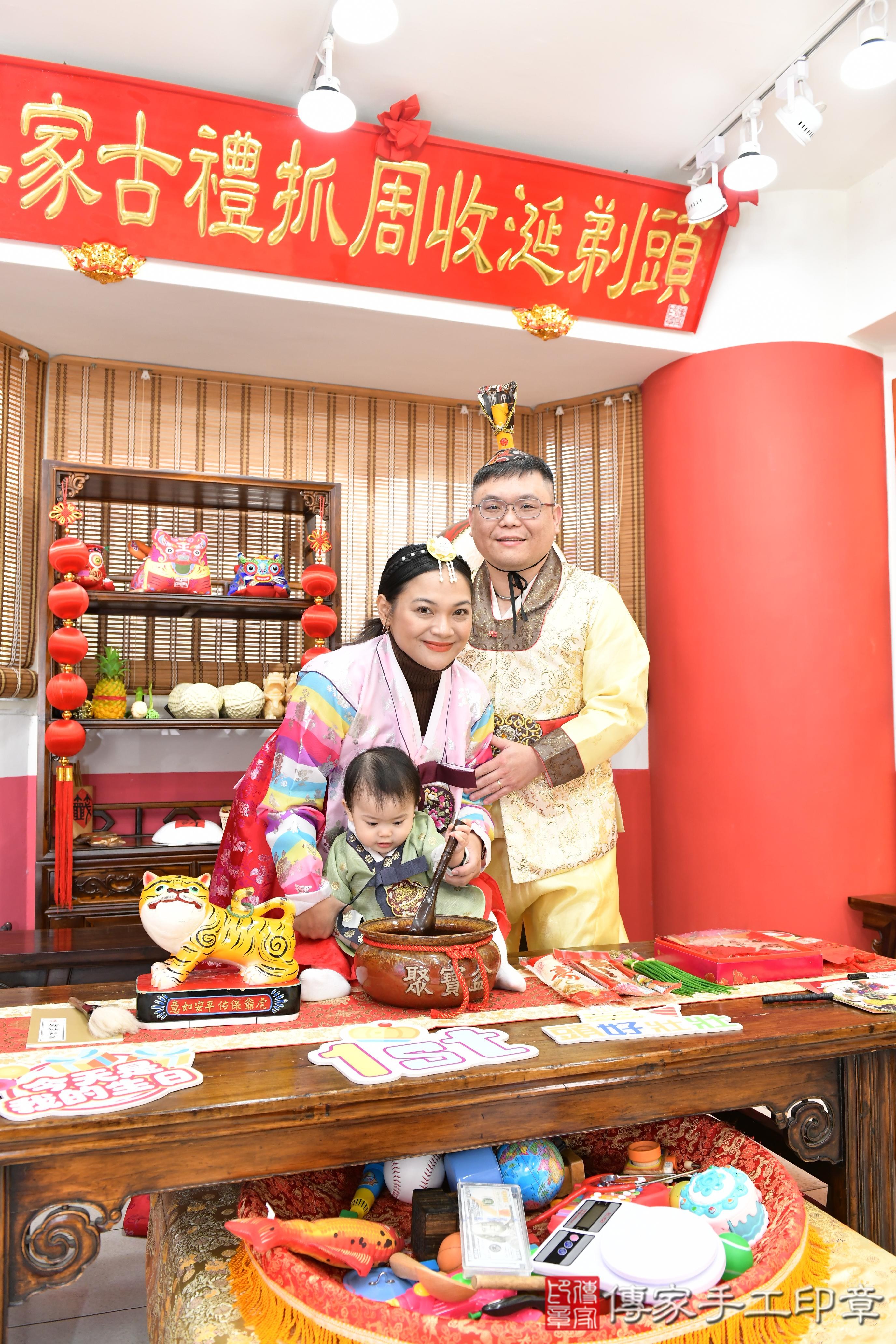 傳家手工印章高雄店、抓周、度脺、美式風會場、傳家嬰兒古禮、吉祥話、抓周道具物品24種、拍照。抓周證書。寶寶抓周、滿周歲、生日快樂、祝福