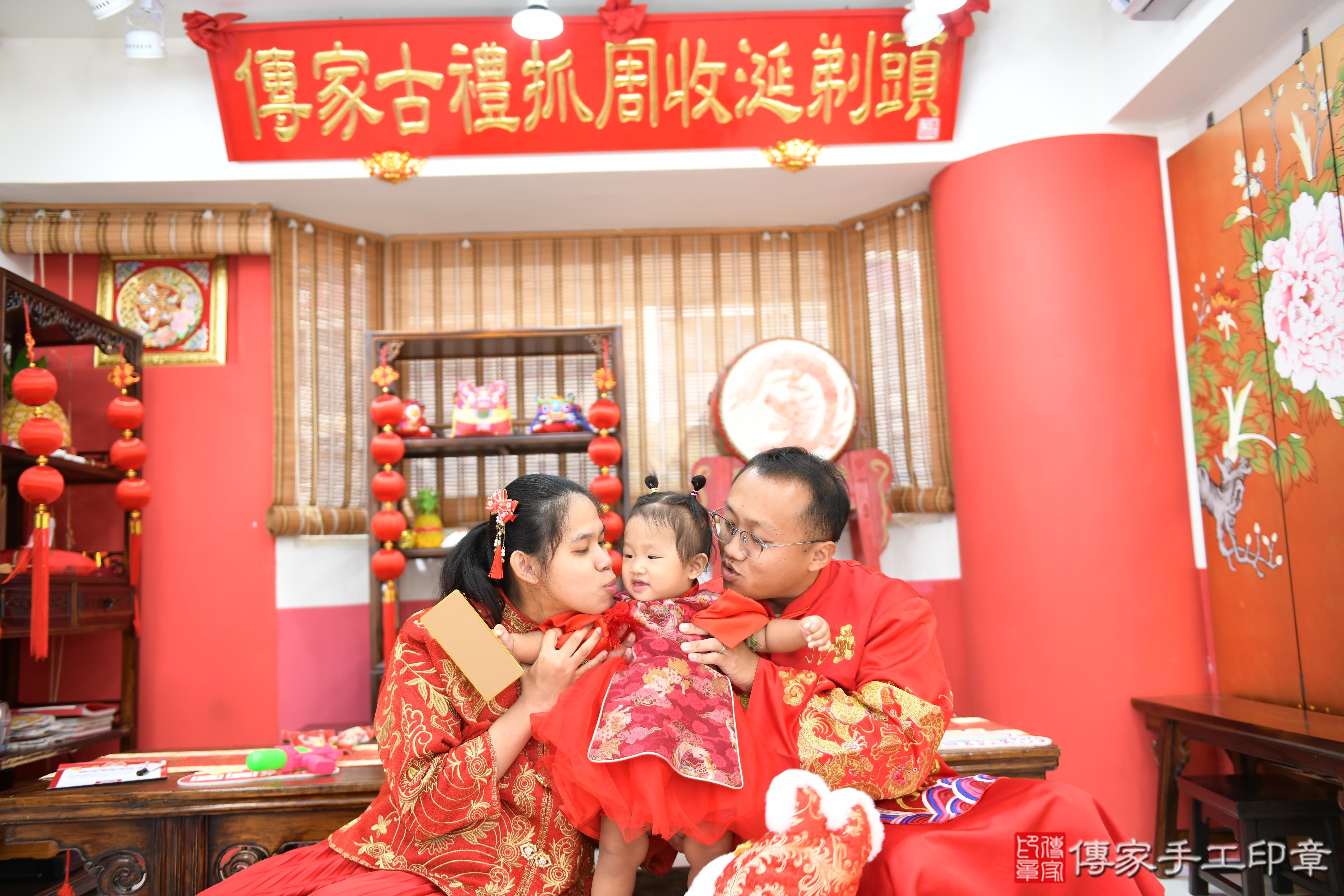 傳家手工印章高雄店、抓周、度脺、美式風會場、傳家嬰兒古禮、吉祥話、抓周道具物品24種、拍照。抓周證書。寶寶抓周、滿周歲、生日快樂、祝福