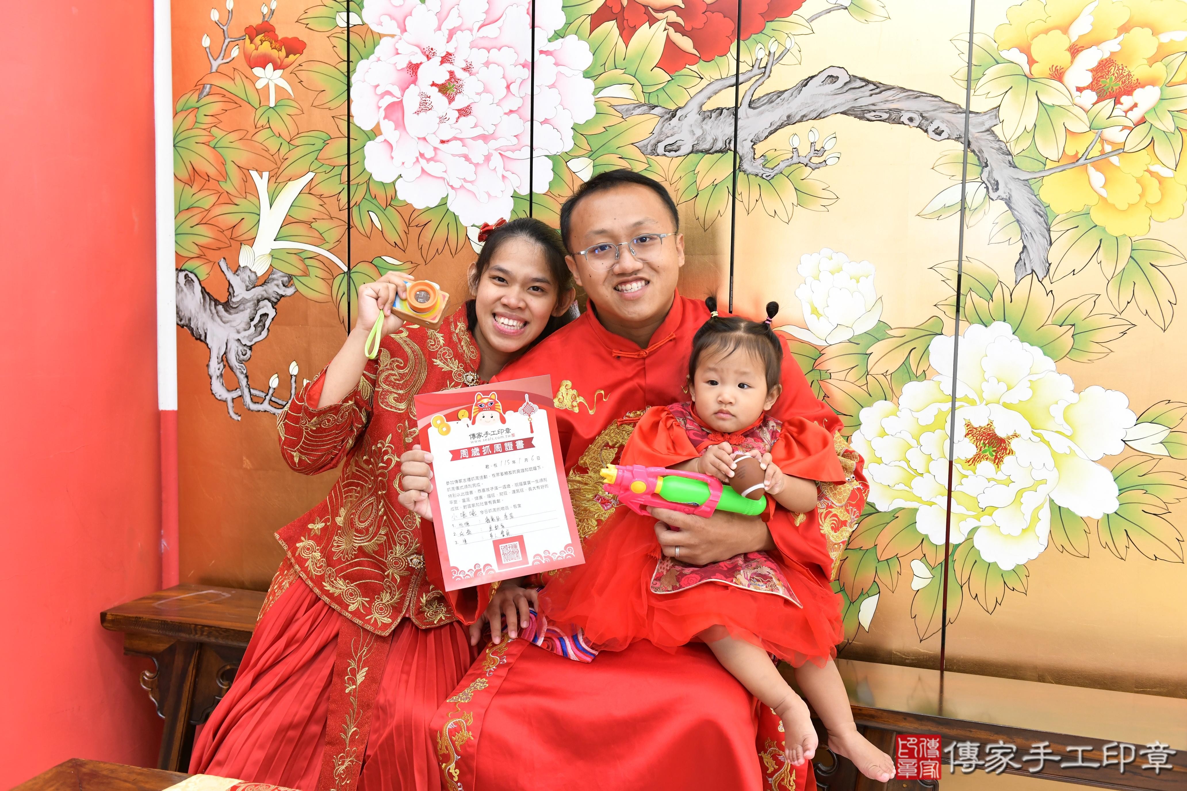 傳家手工印章高雄店、抓周、度脺、美式風會場、傳家嬰兒古禮、吉祥話、抓周道具物品24種、拍照。抓周證書。寶寶抓周、滿周歲、生日快樂、祝福