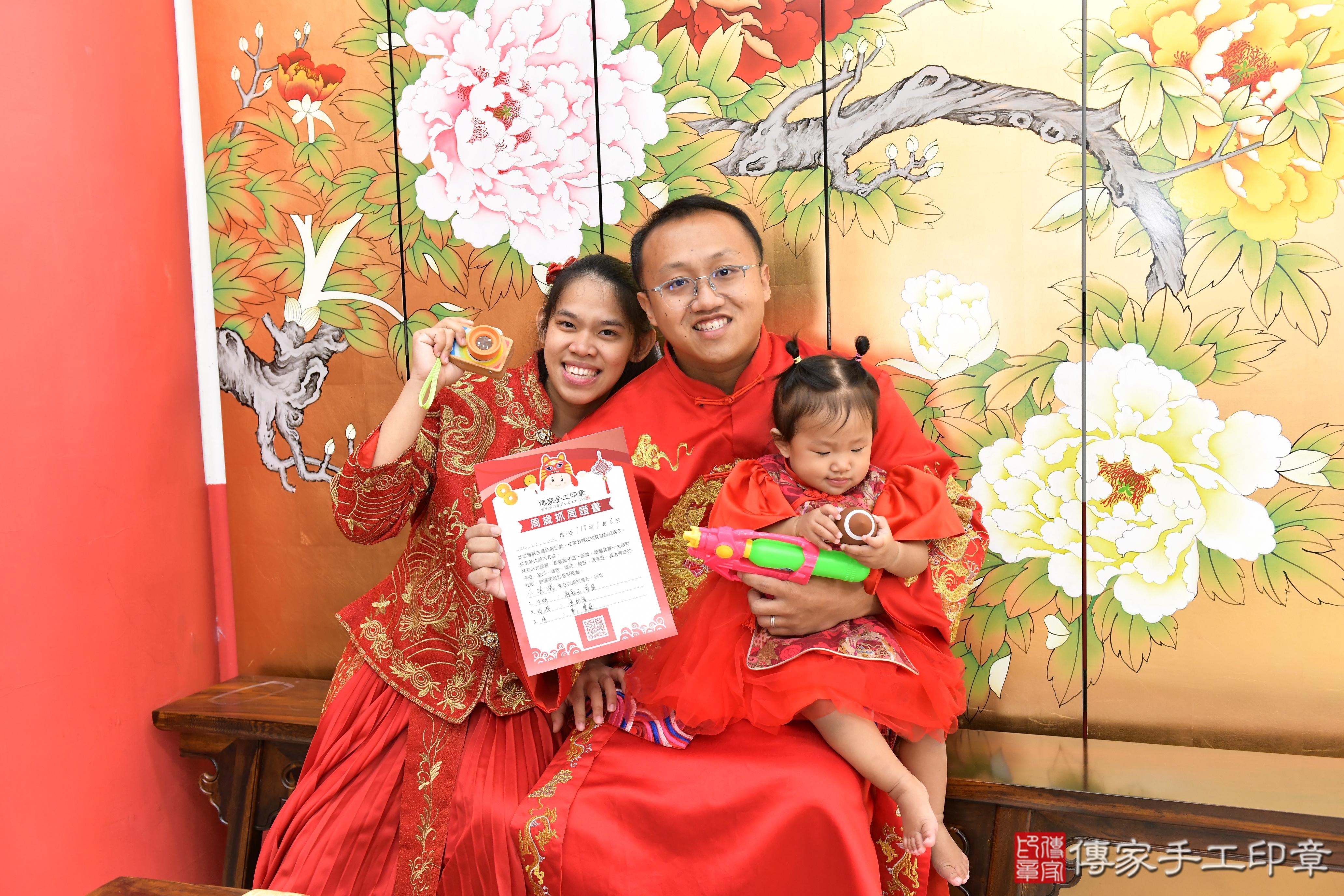 傳家手工印章高雄店、抓周、度脺、美式風會場、傳家嬰兒古禮、吉祥話、抓周道具物品24種、拍照。抓周證書。寶寶抓周、滿周歲、生日快樂、祝福