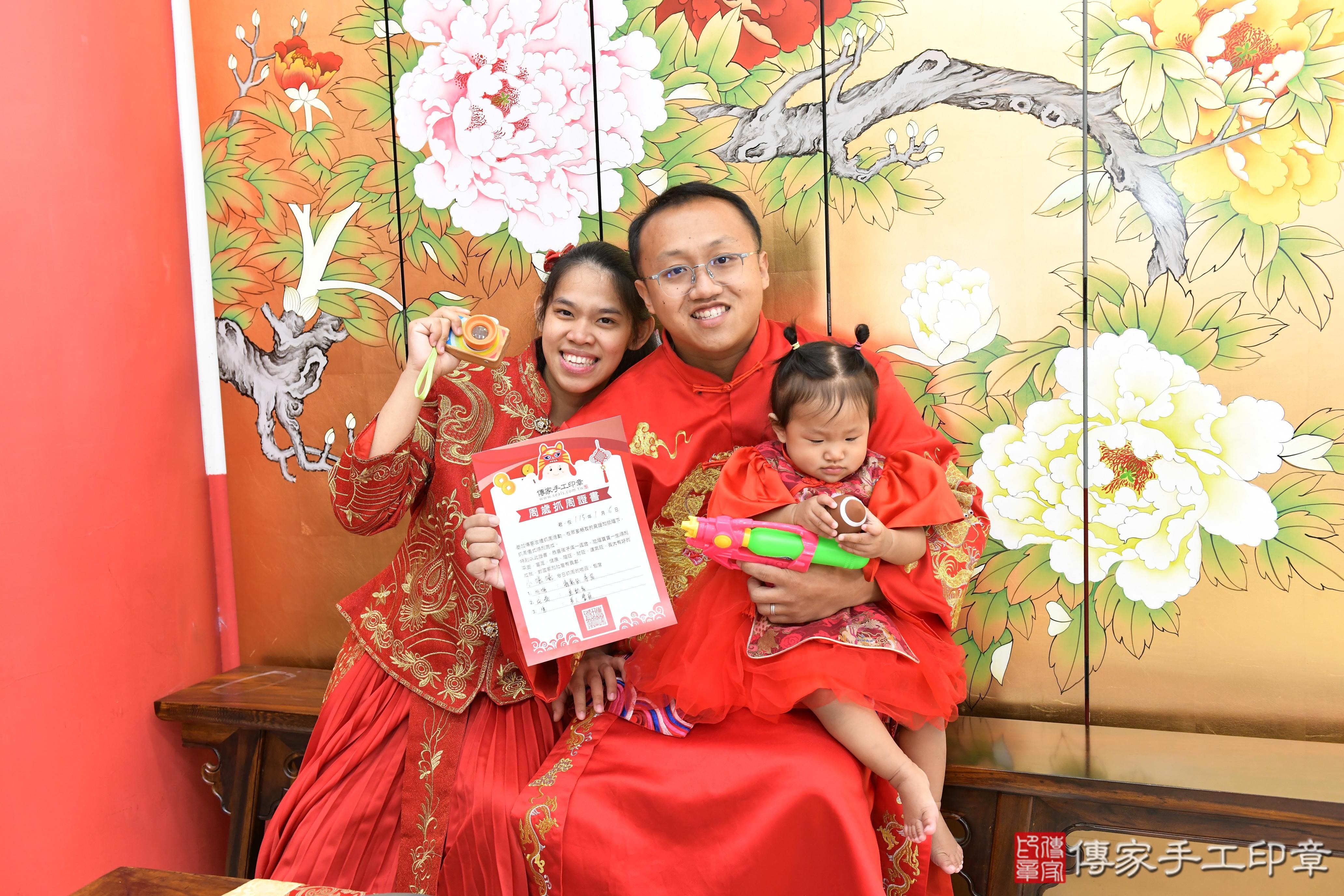 傳家手工印章高雄店、抓周、度脺、美式風會場、傳家嬰兒古禮、吉祥話、抓周道具物品24種、拍照。抓周證書。寶寶抓周、滿周歲、生日快樂、祝福