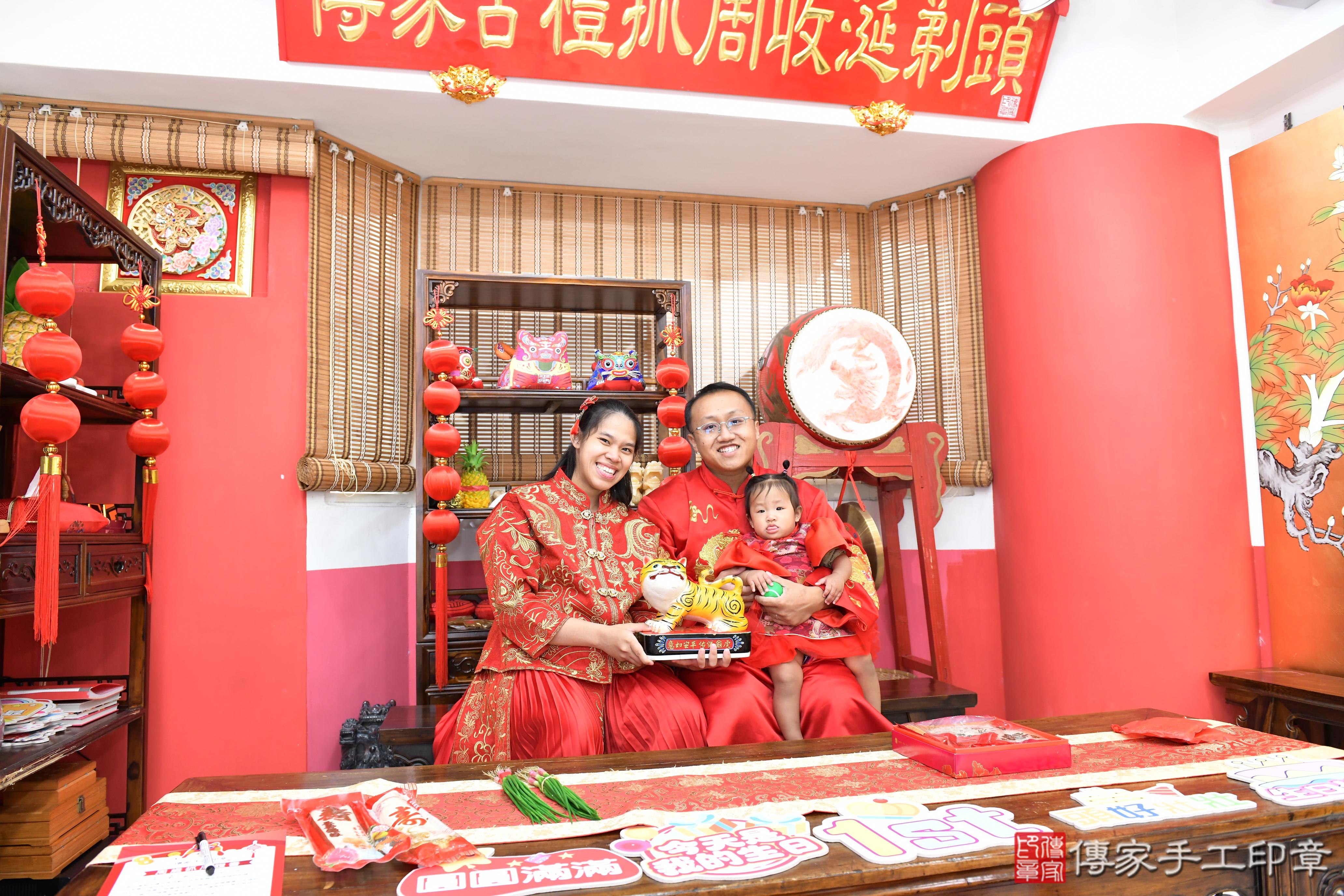 傳家手工印章高雄店、抓周、度脺、美式風會場、傳家嬰兒古禮、吉祥話、抓周道具物品24種、拍照。抓周證書。寶寶抓周、滿周歲、生日快樂、祝福