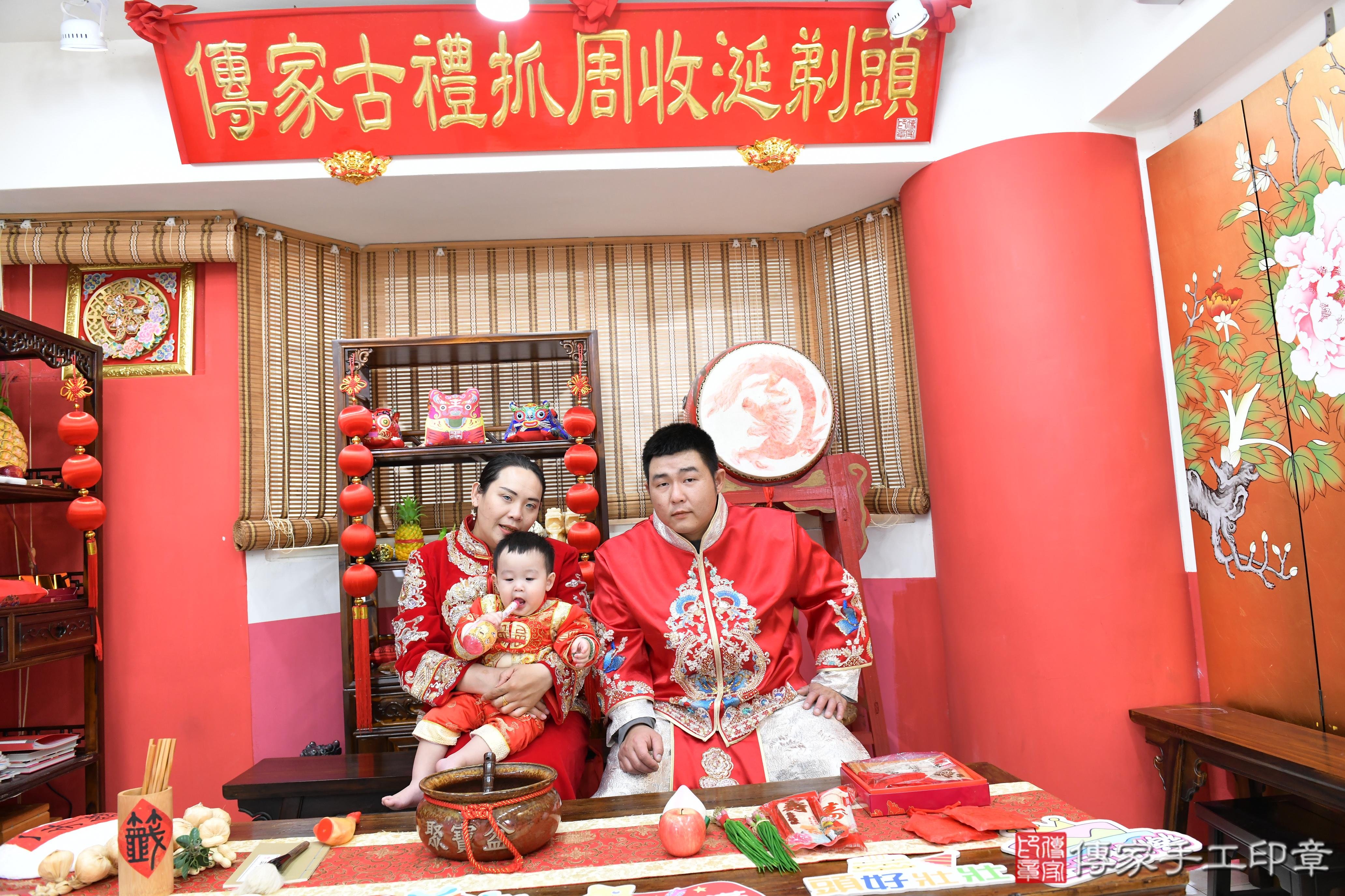 傳家手工印章高雄店、抓周、度脺、美式風會場、傳家嬰兒古禮、吉祥話、抓周道具物品24種、拍照。抓周證書。寶寶抓周、滿周歲、生日快樂、祝福