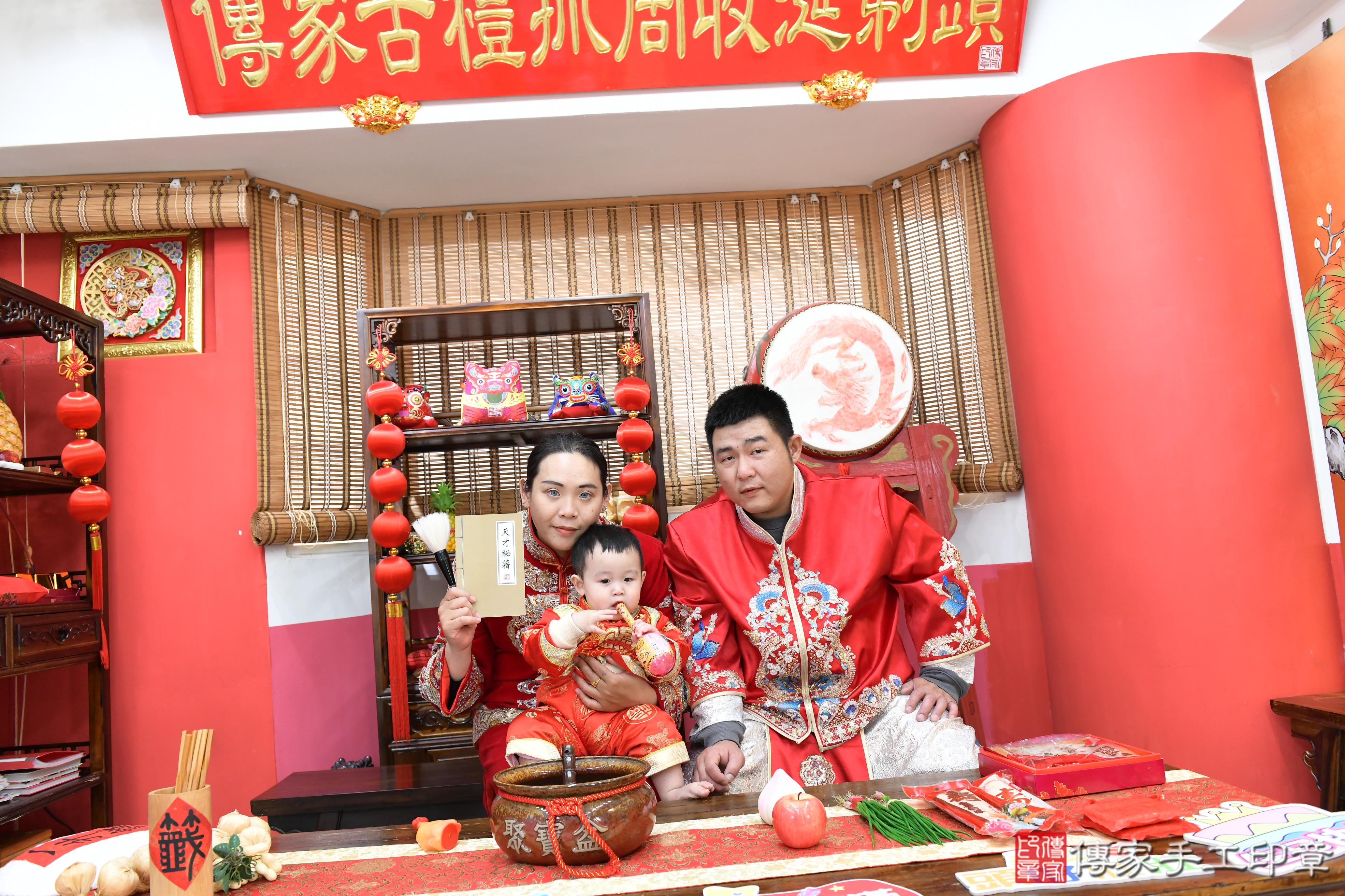 傳家手工印章高雄店、抓周、度脺、美式風會場、傳家嬰兒古禮、吉祥話、抓周道具物品24種、拍照。抓周證書。寶寶抓周、滿周歲、生日快樂、祝福