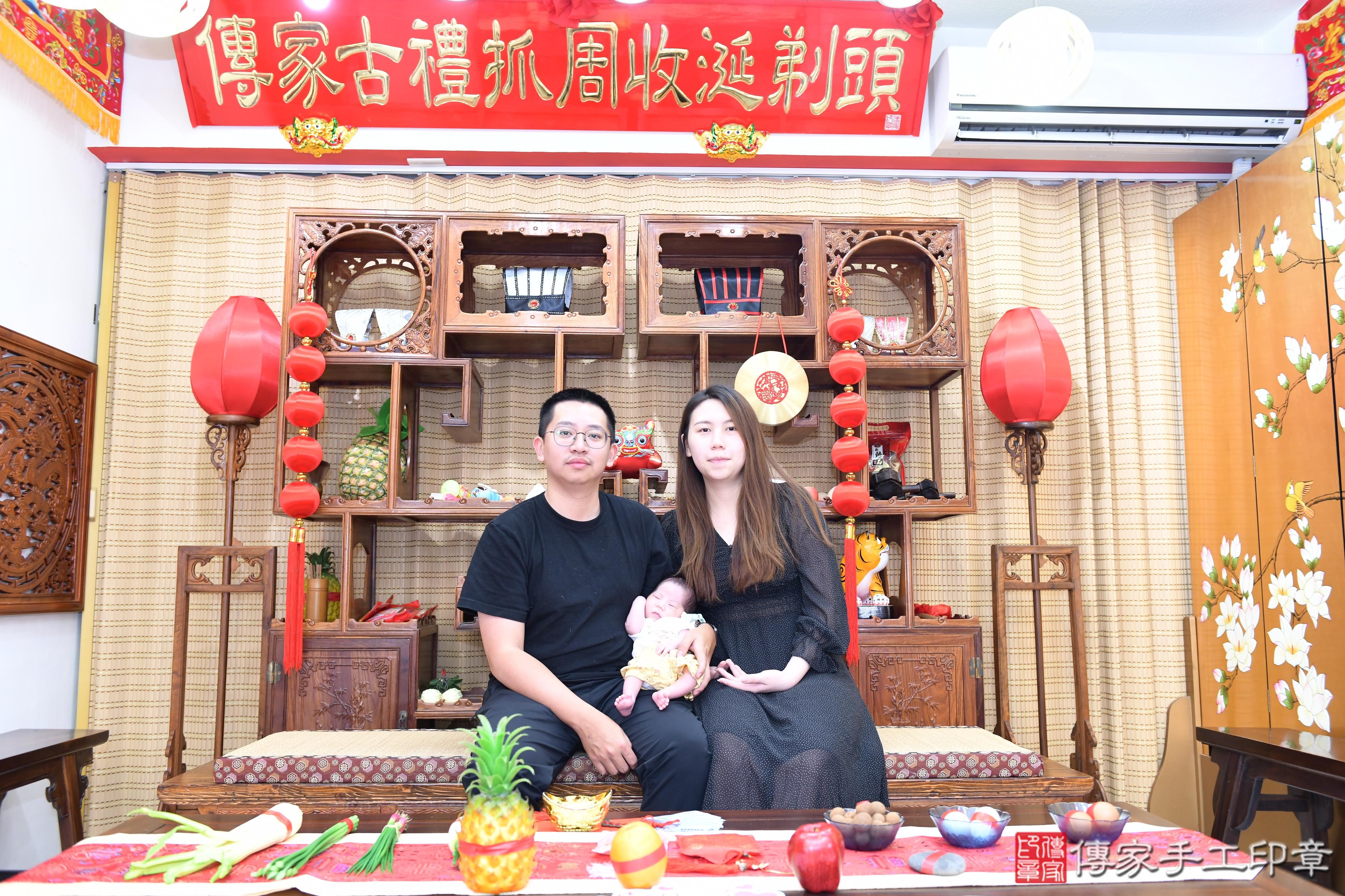 傳家手工印章台南店、抓周、度脺、美式風會場、傳家嬰兒古禮、吉祥話、抓周道具物品24種、拍照。抓周證書。寶寶抓周、滿周歲、生日快樂、祝福