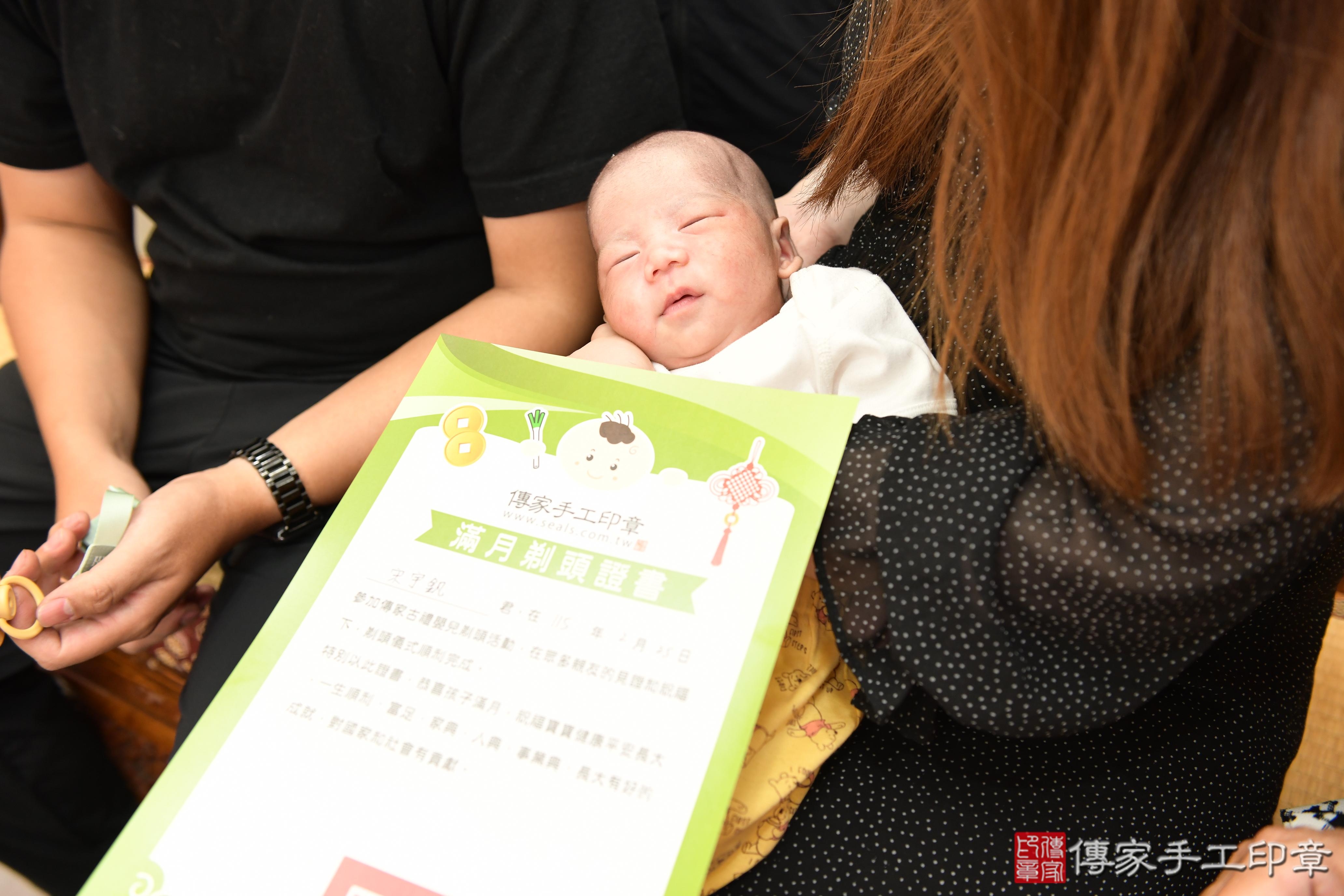 傳家手工印章台南店、抓周、度脺、美式風會場、傳家嬰兒古禮、吉祥話、抓周道具物品24種、拍照。抓周證書。寶寶抓周、滿周歲、生日快樂、祝福