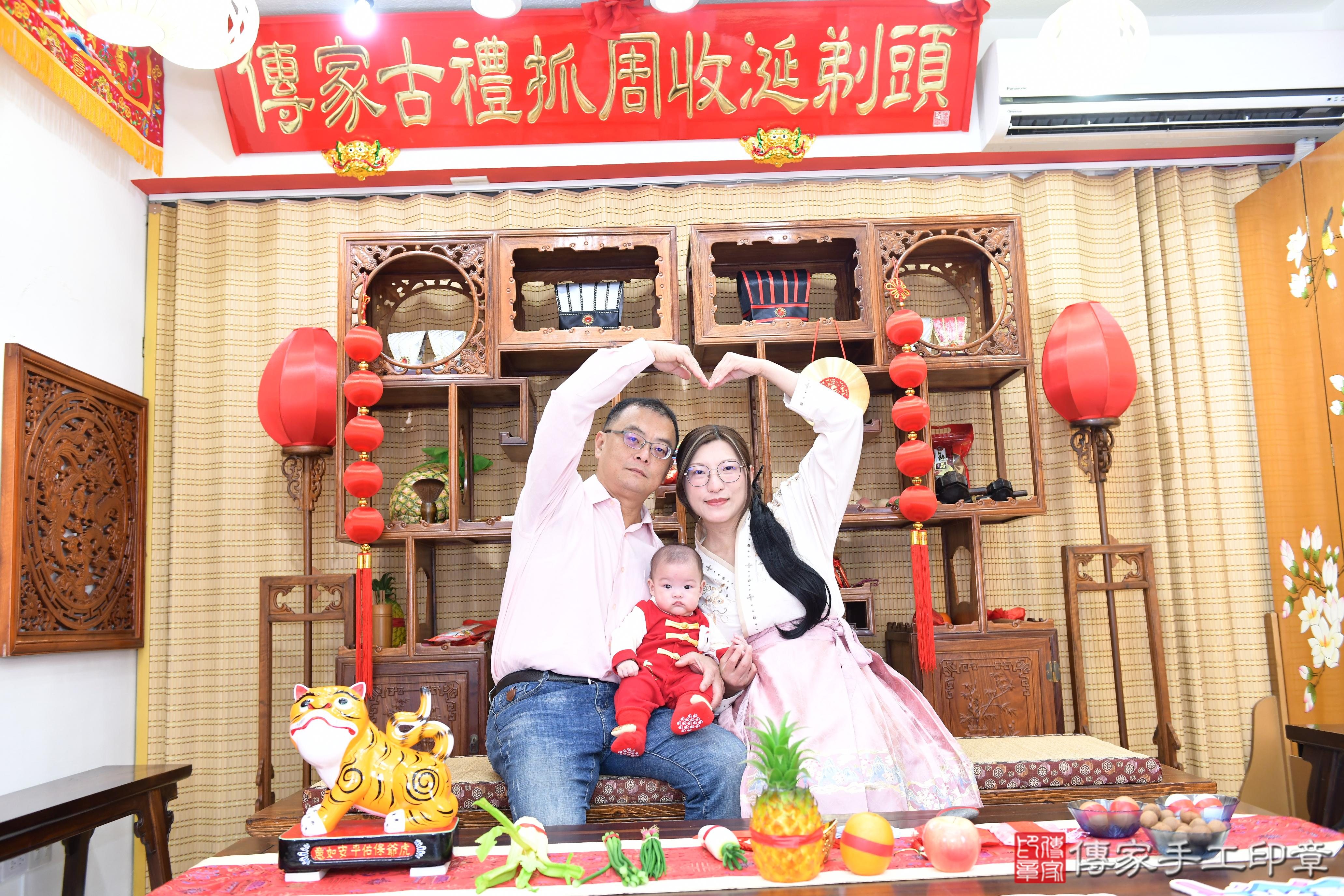 傳家手工印章台南店、抓周、度脺、美式風會場、傳家嬰兒古禮、吉祥話、抓周道具物品24種、拍照。抓周證書。寶寶抓周、滿周歲、生日快樂、祝福