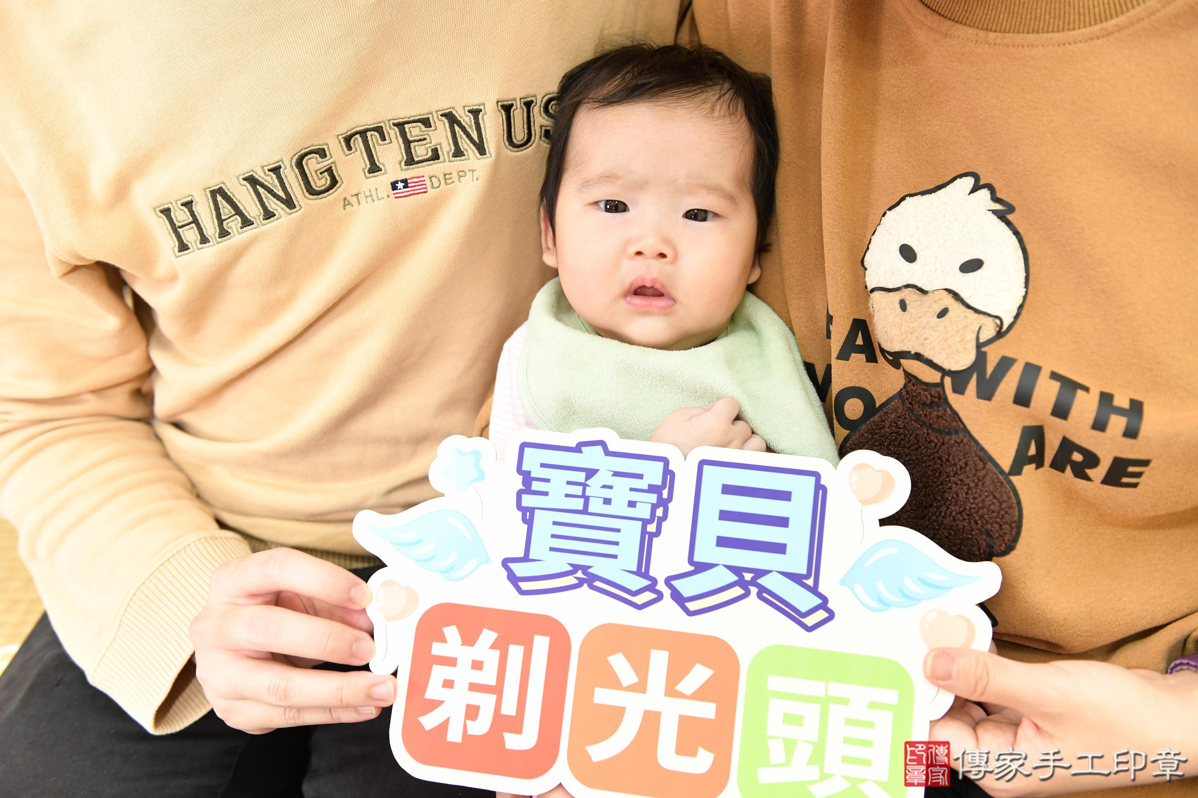 傳家手工印章台南店、抓周、度脺、美式風會場、傳家嬰兒古禮、吉祥話、抓周道具物品24種、拍照。抓周證書。寶寶抓周、滿周歲、生日快樂、祝福