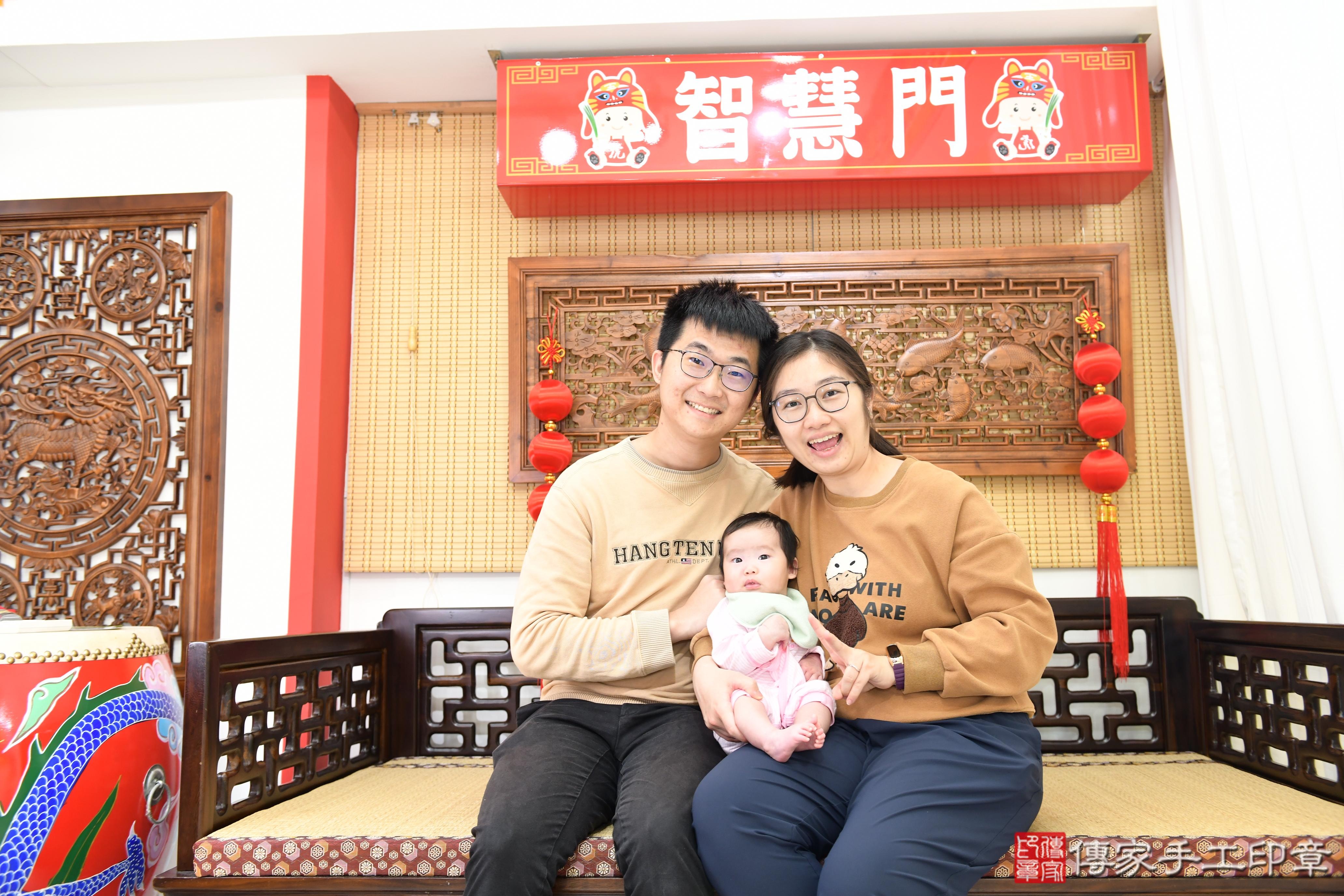 傳家手工印章台南店、抓周、度脺、美式風會場、傳家嬰兒古禮、吉祥話、抓周道具物品24種、拍照。抓周證書。寶寶抓周、滿周歲、生日快樂、祝福