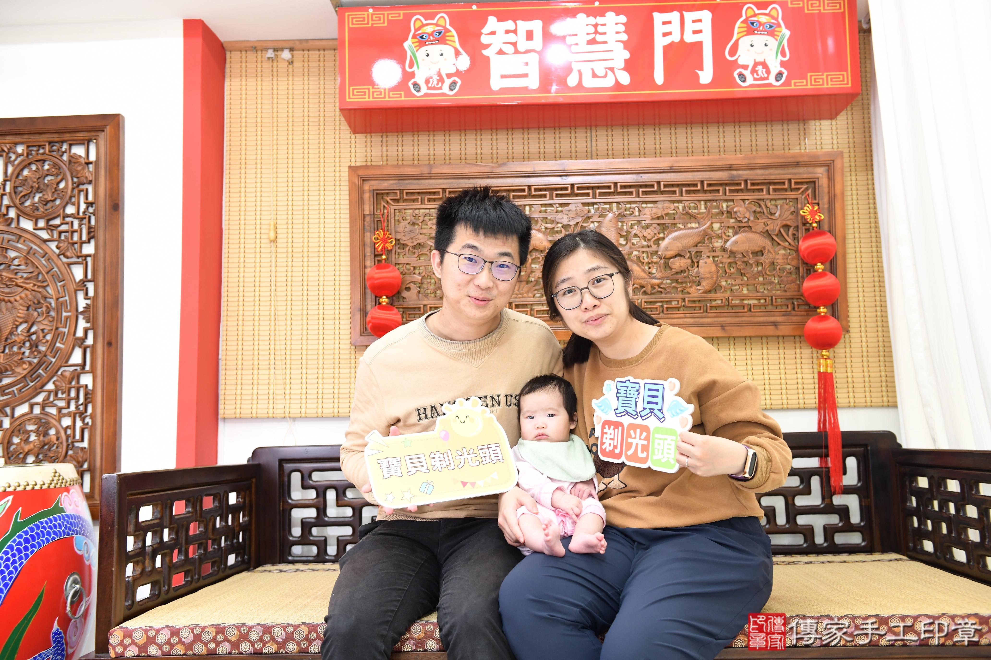 傳家手工印章台南店、抓周、度脺、美式風會場、傳家嬰兒古禮、吉祥話、抓周道具物品24種、拍照。抓周證書。寶寶抓周、滿周歲、生日快樂、祝福