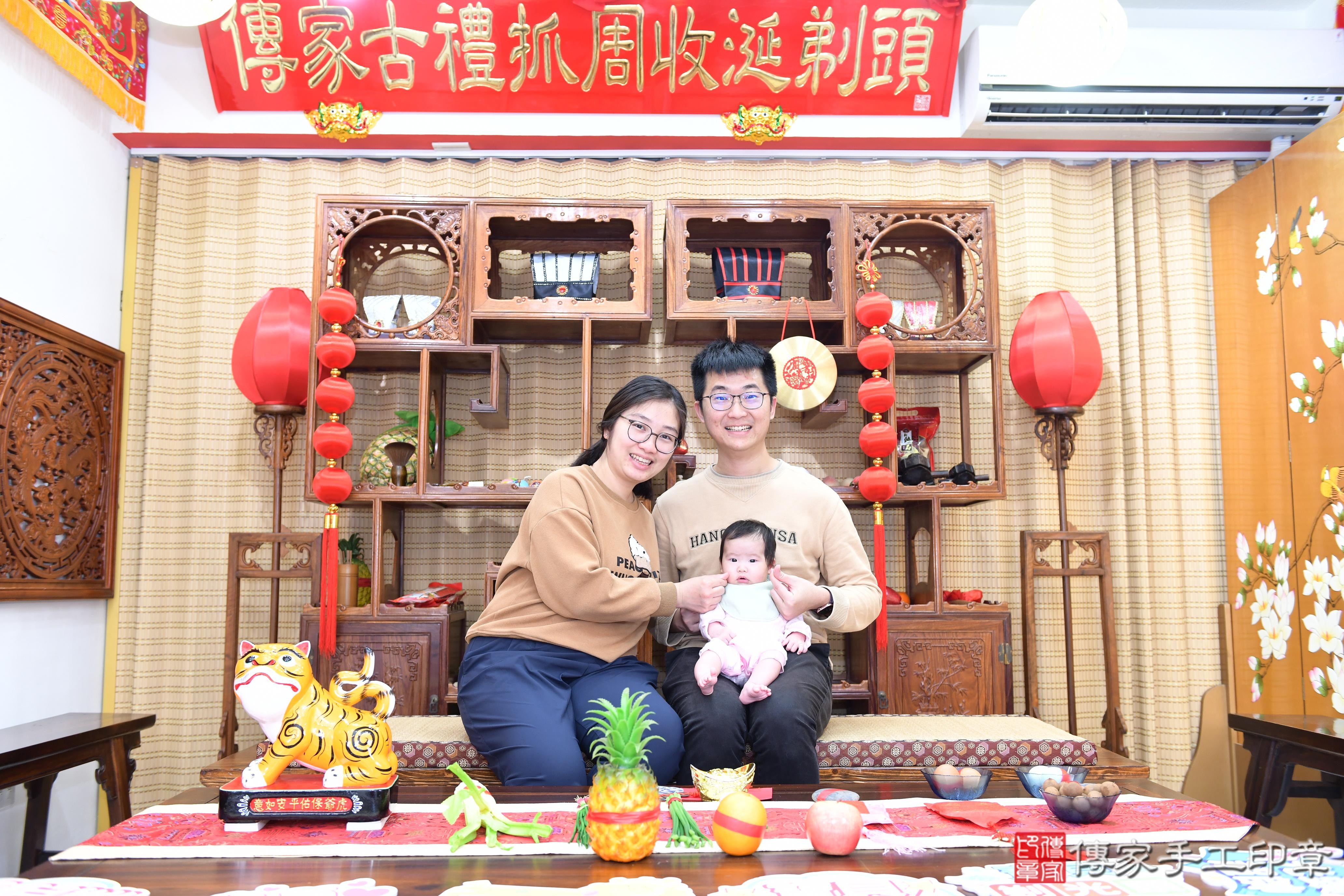 傳家手工印章台南店、抓周、度脺、美式風會場、傳家嬰兒古禮、吉祥話、抓周道具物品24種、拍照。抓周證書。寶寶抓周、滿周歲、生日快樂、祝福