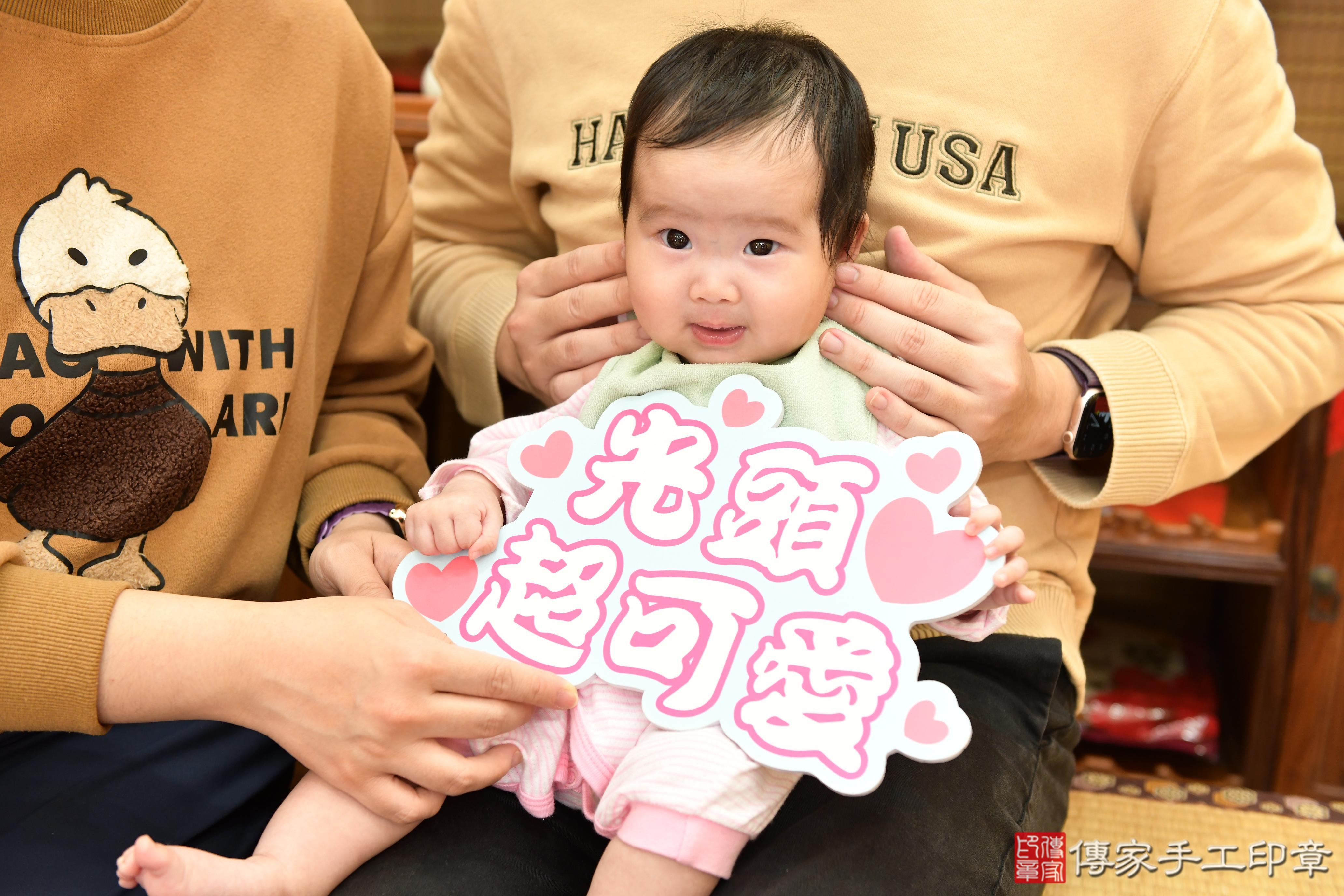 傳家手工印章台南店、抓周、度脺、美式風會場、傳家嬰兒古禮、吉祥話、抓周道具物品24種、拍照。抓周證書。寶寶抓周、滿周歲、生日快樂、祝福