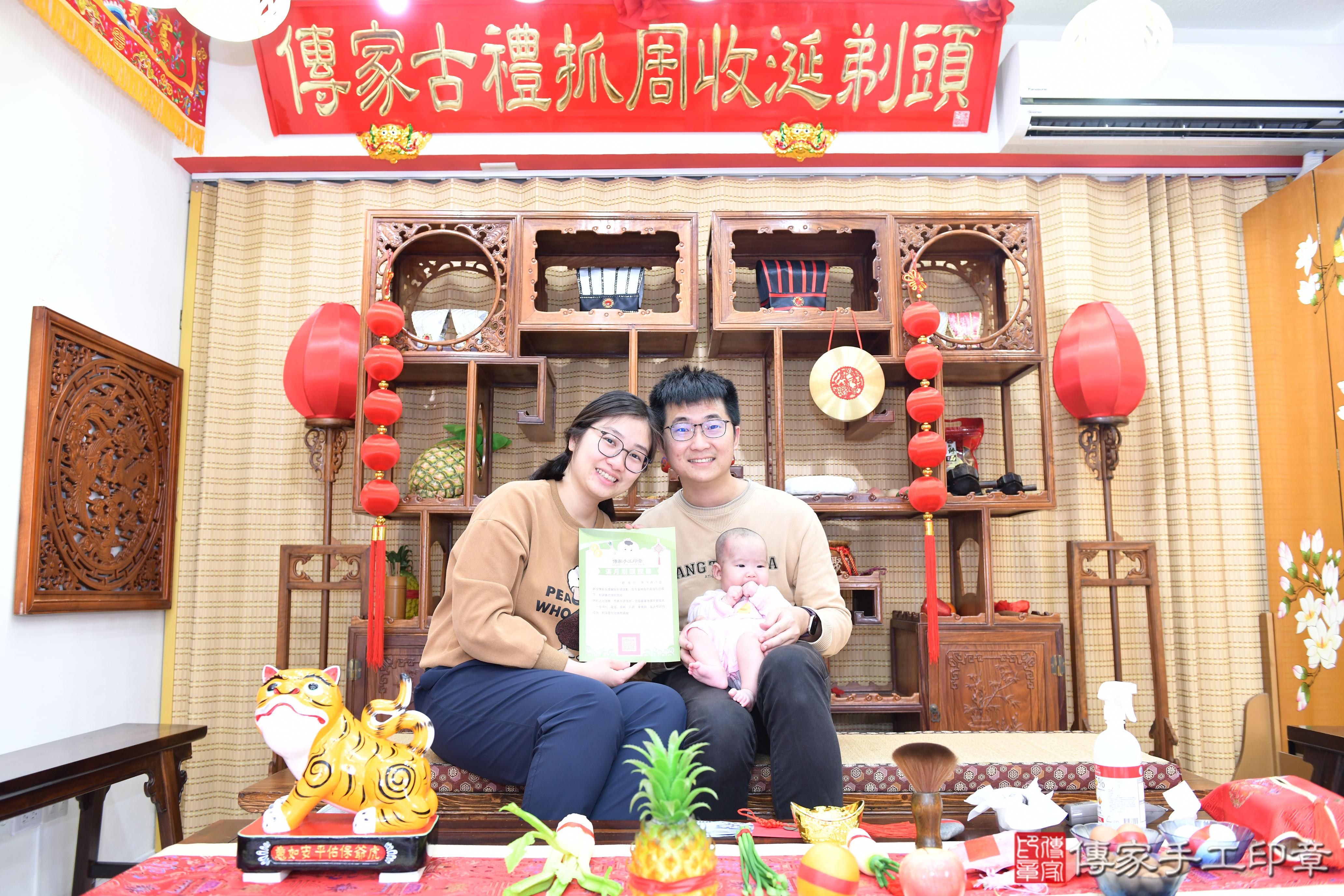 傳家手工印章台南店、抓周、度脺、美式風會場、傳家嬰兒古禮、吉祥話、抓周道具物品24種、拍照。抓周證書。寶寶抓周、滿周歲、生日快樂、祝福