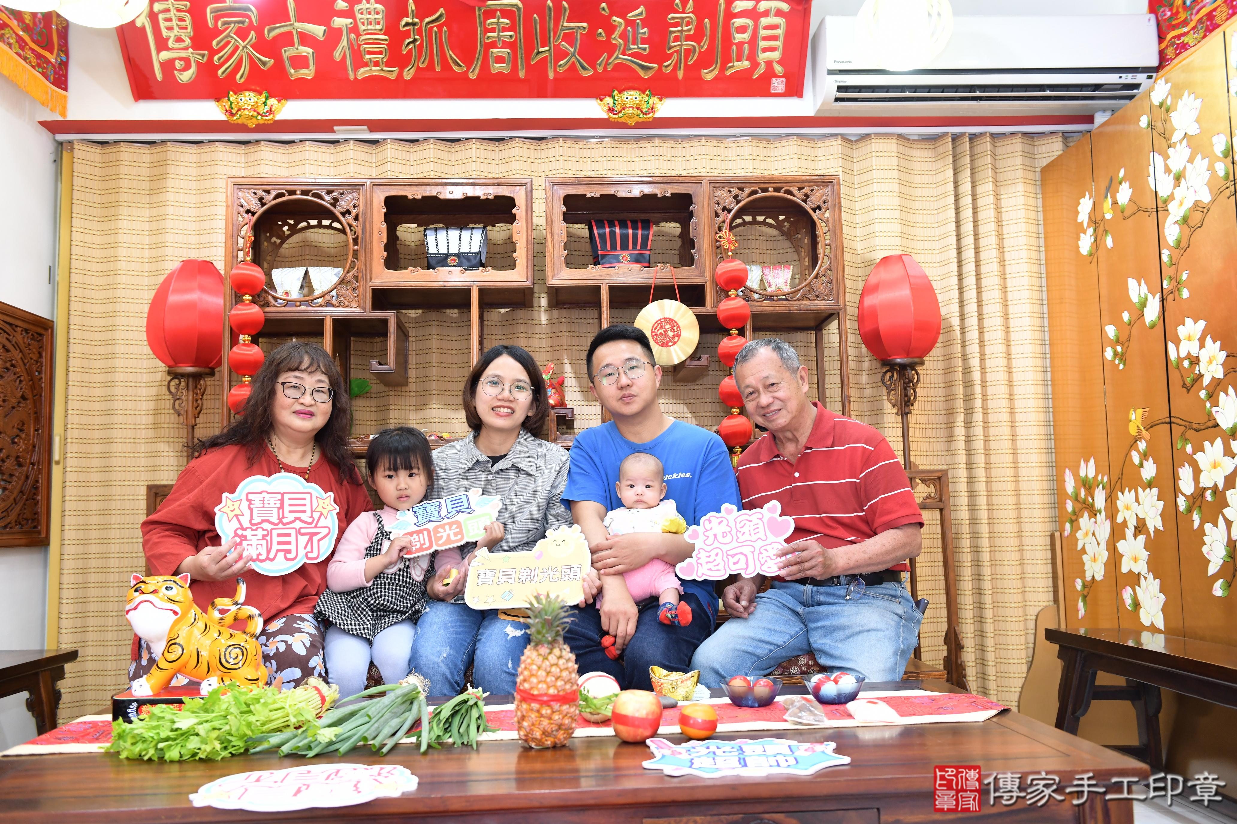 傳家手工印章台南店、抓周、度脺、美式風會場、傳家嬰兒古禮、吉祥話、抓周道具物品24種、拍照。抓周證書。寶寶抓周、滿周歲、生日快樂、祝福