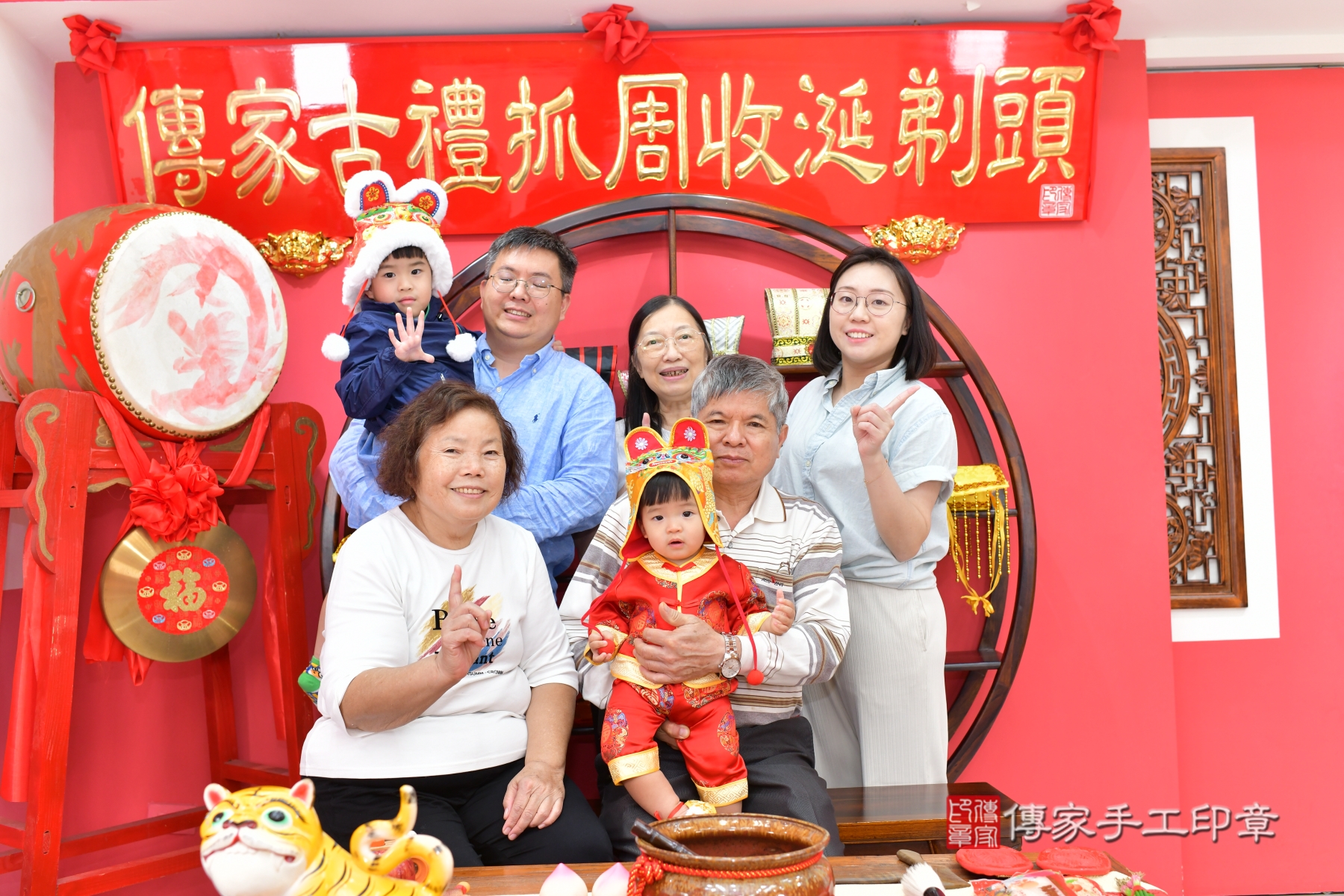 傳家手工印章台中店、抓周