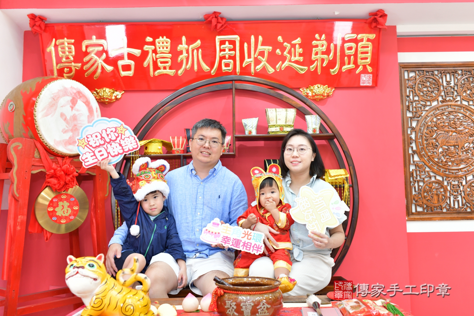 從古時傳承至今的「抓周」儀式，是寶寶滿周歲時的重要禮俗之一。台中市 .....照：0