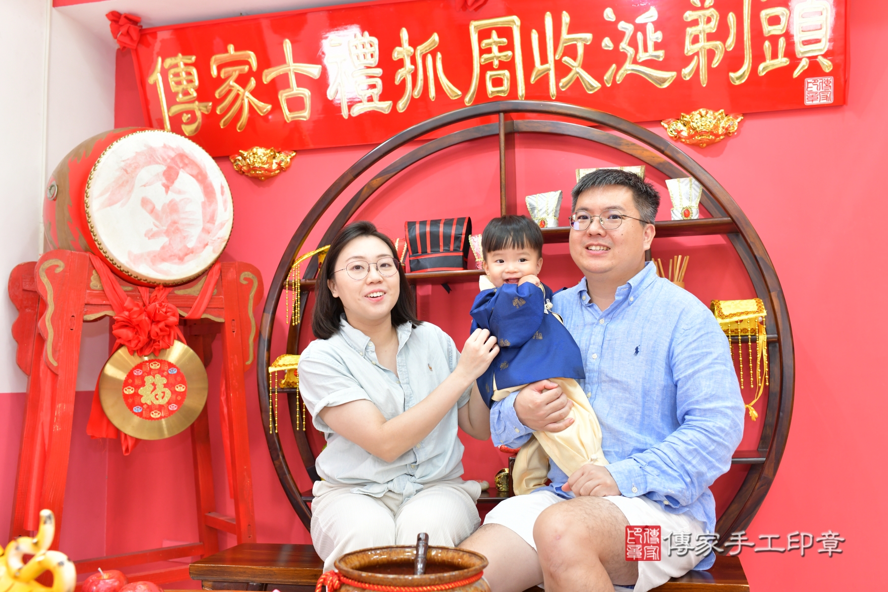 傳家手工印章台中店、抓周