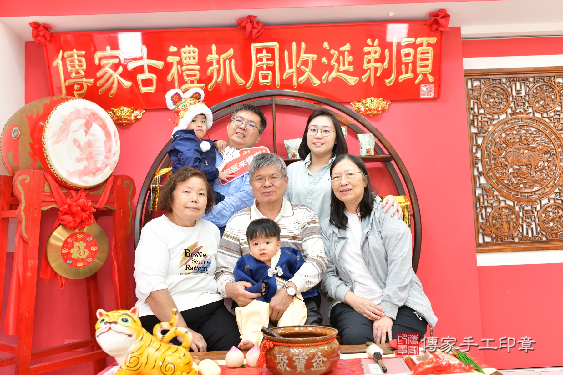 傳家手工印章台中店、抓周