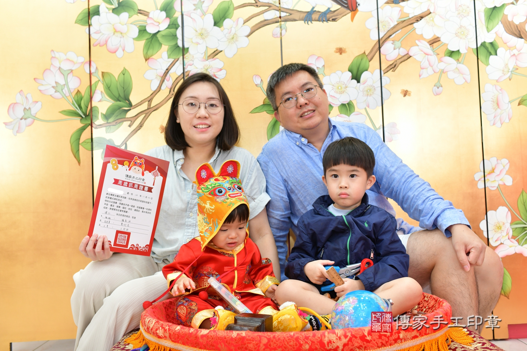 傳家手工印章台中店、抓周