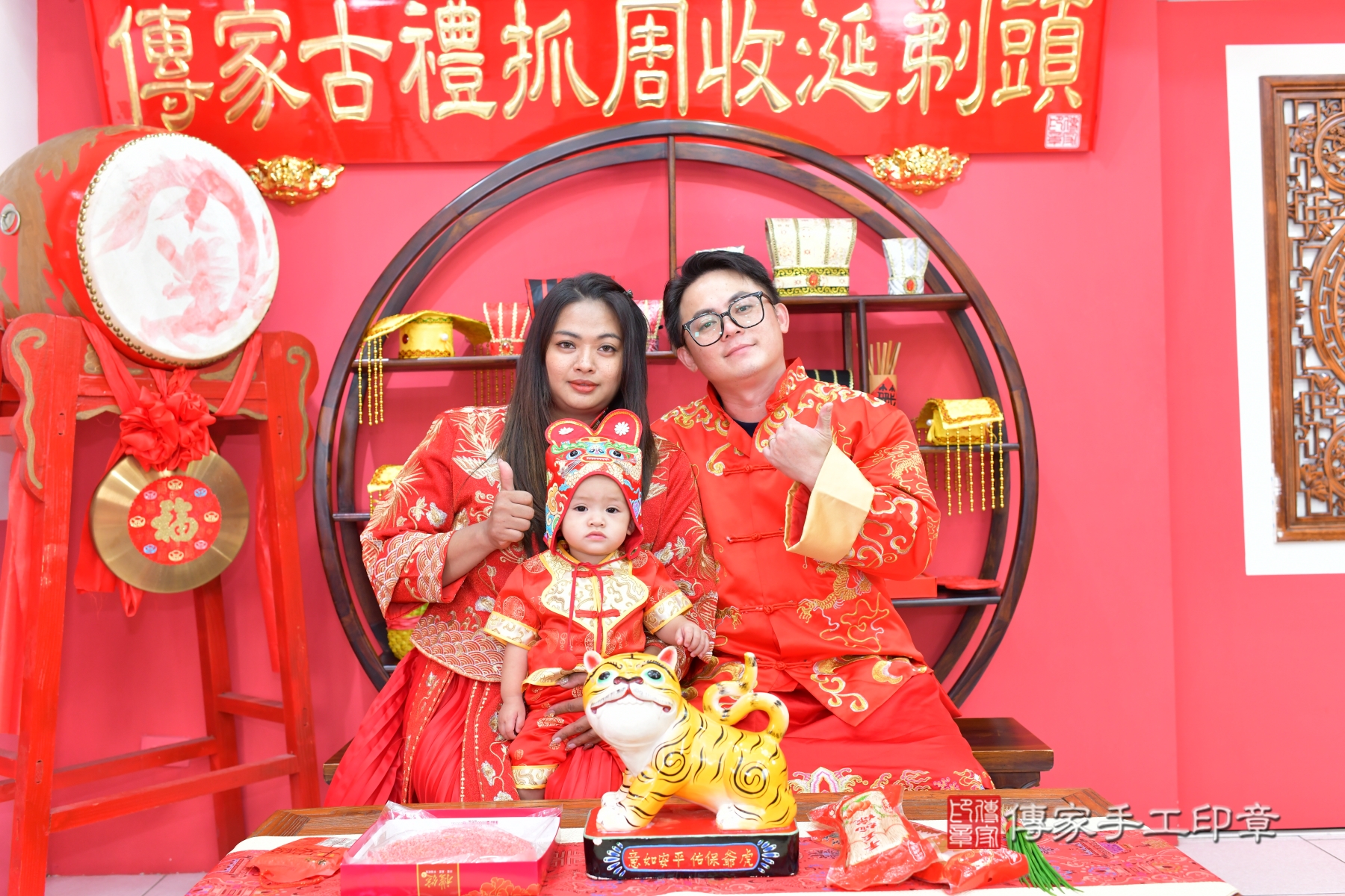 傳家手工印章台中店、抓周