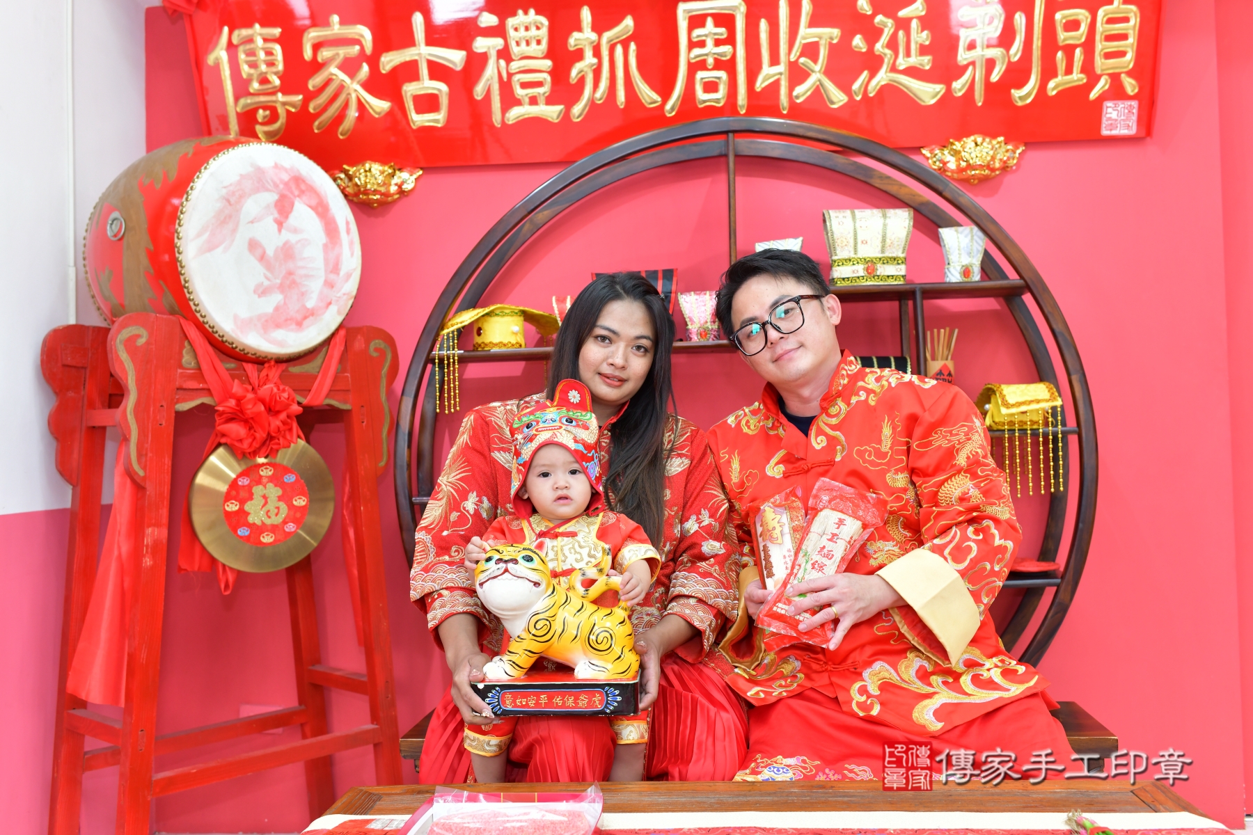 傳家手工印章台中店、抓周