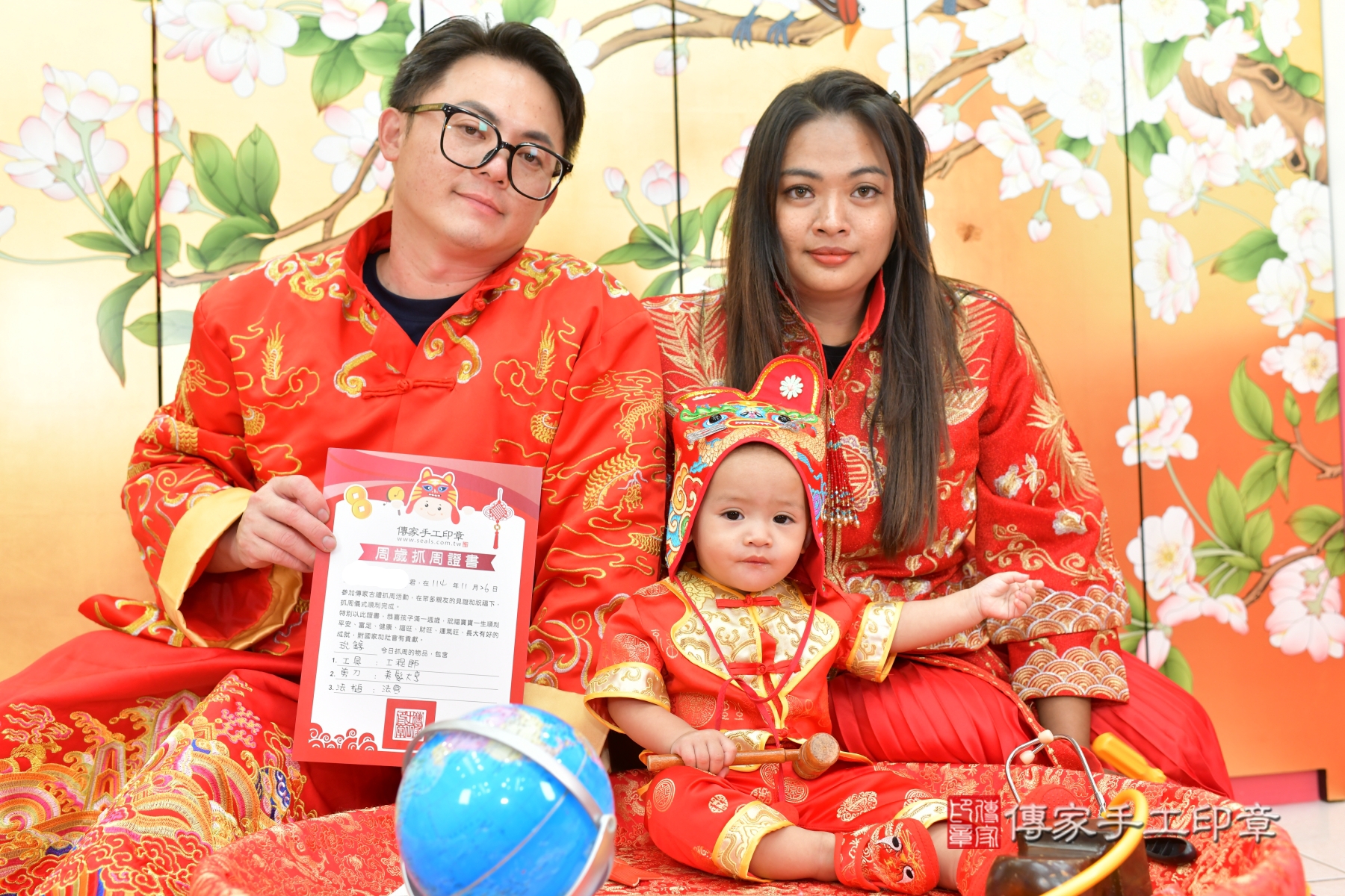 傳家手工印章台中店、抓周
