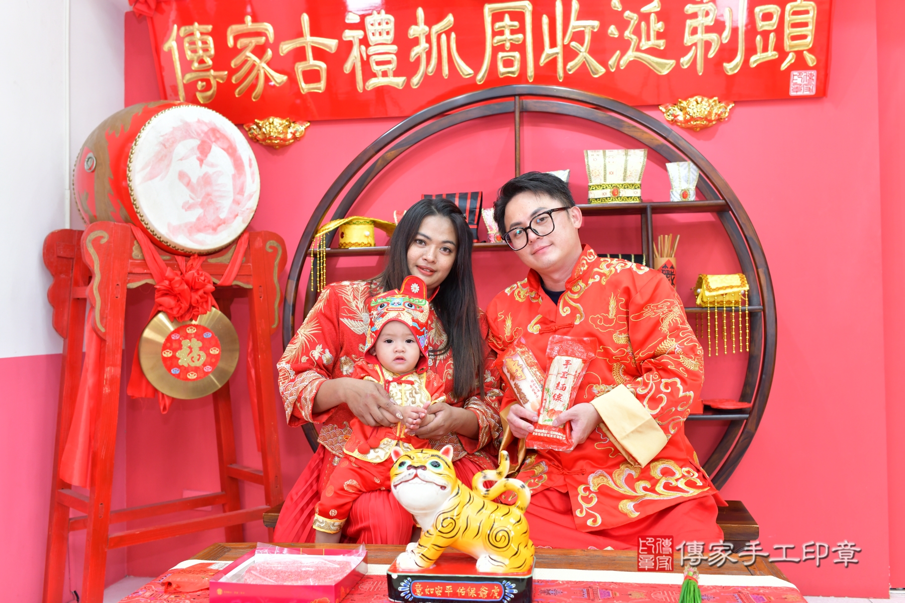 傳家手工印章台中店、抓周