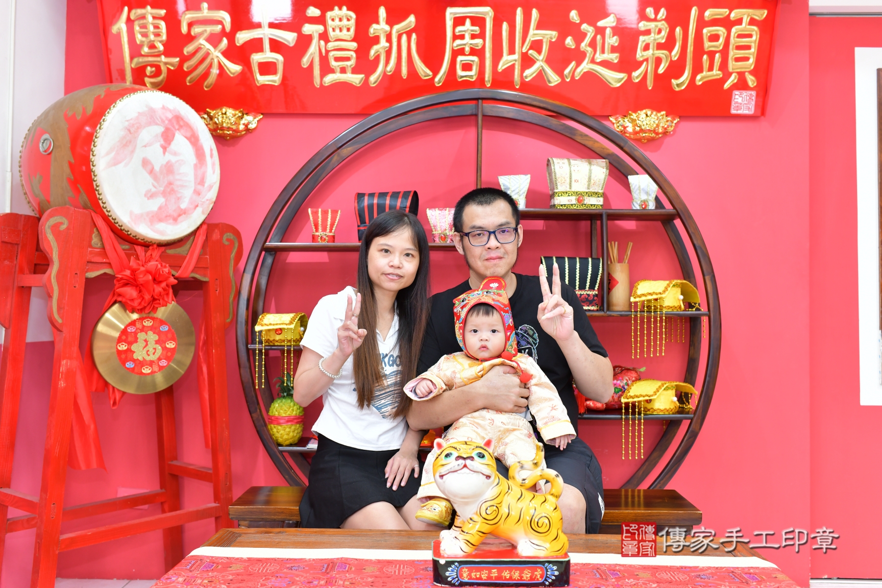 寶寶抓周你的到來，是我們生命的延續。台中市達達寶貝抓周推薦：傳家台 .....照：2