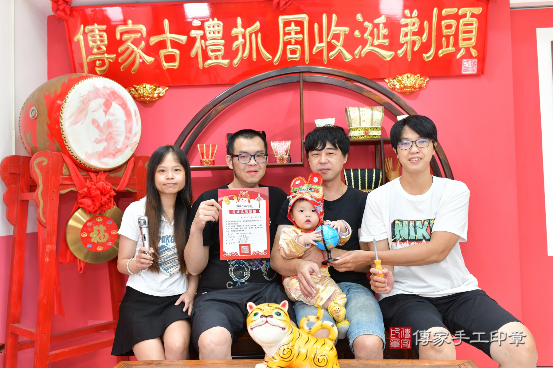 傳家手工印章台中店、抓周