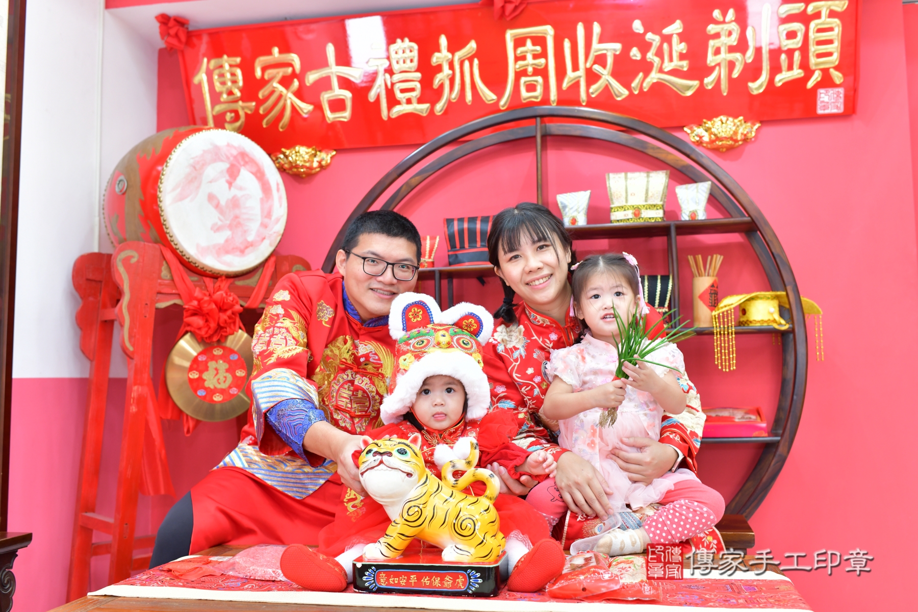 傳家手工印章台中店、抓周