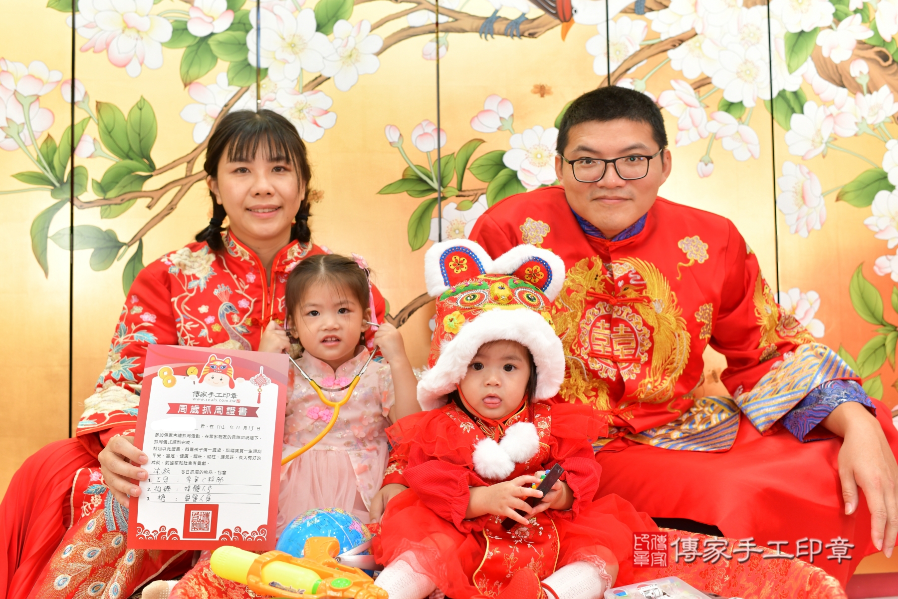 傳家手工印章台中店、抓周