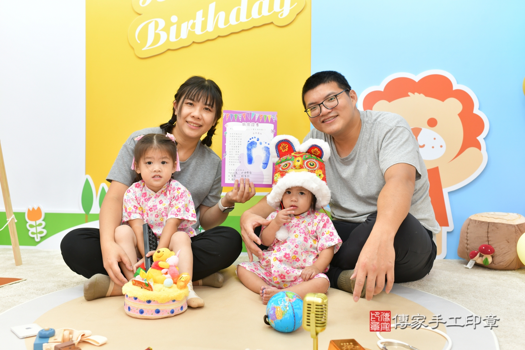 傳家手工印章台中店、抓周