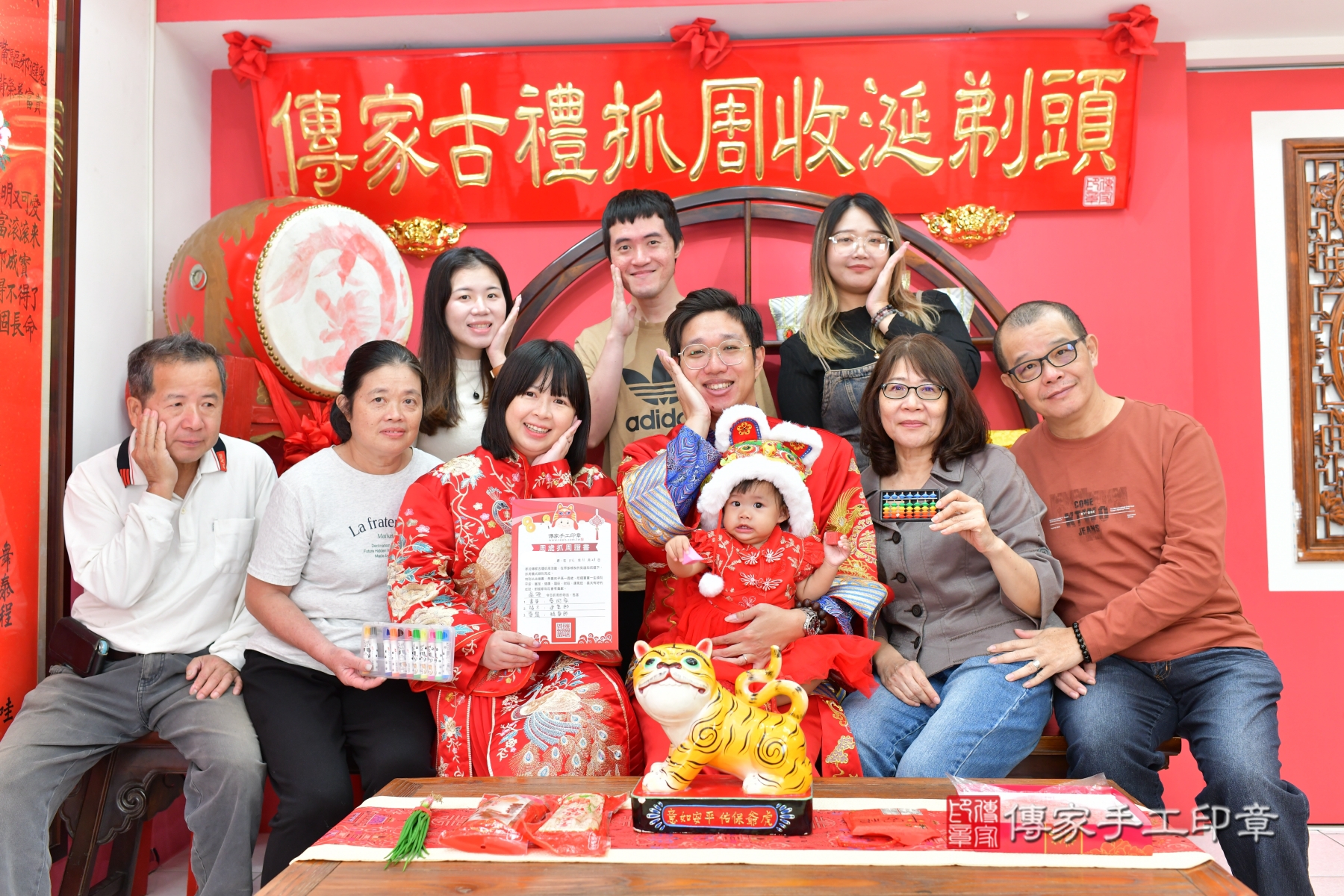 傳家手工印章台中店、抓周