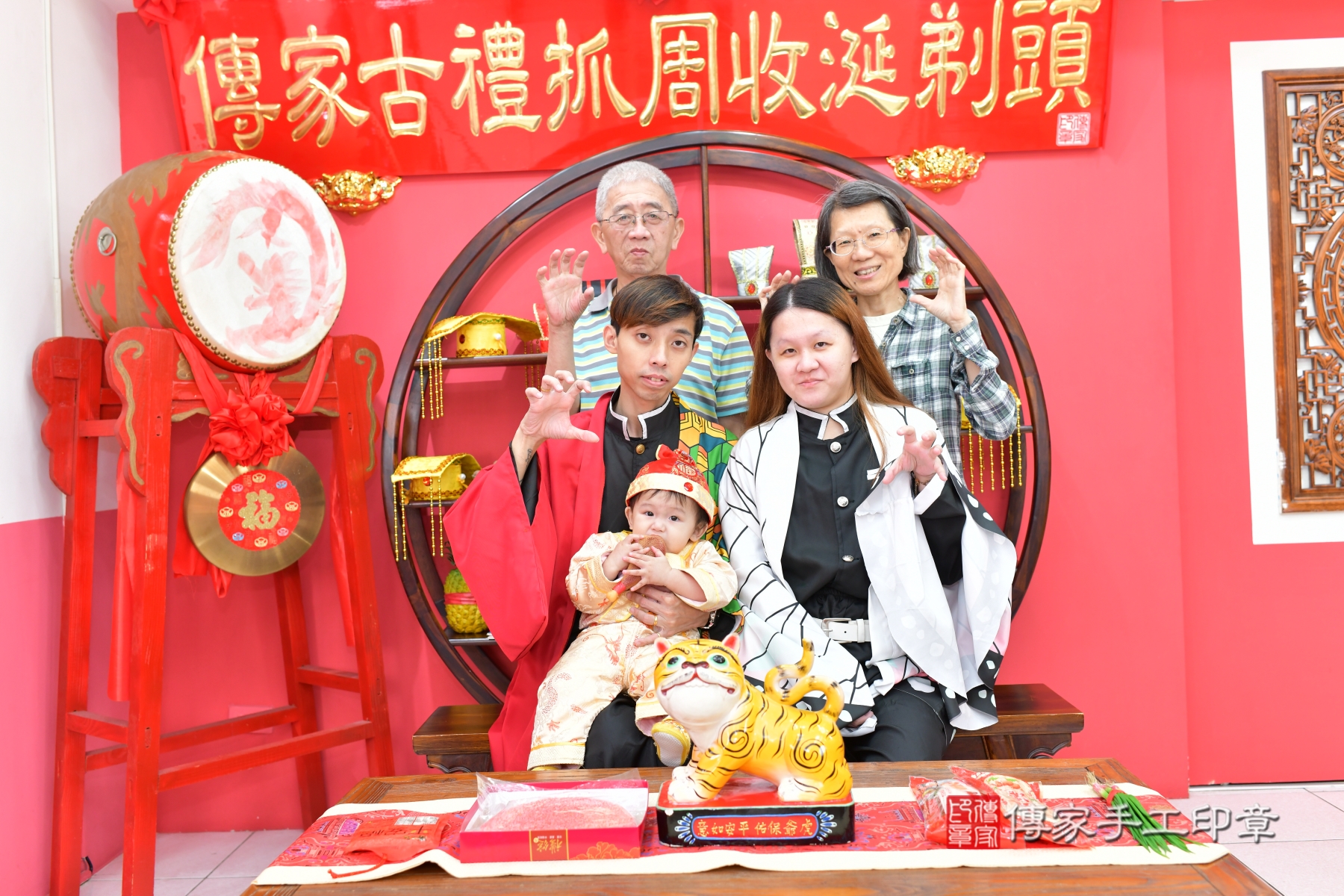 傳家手工印章台中店、抓周