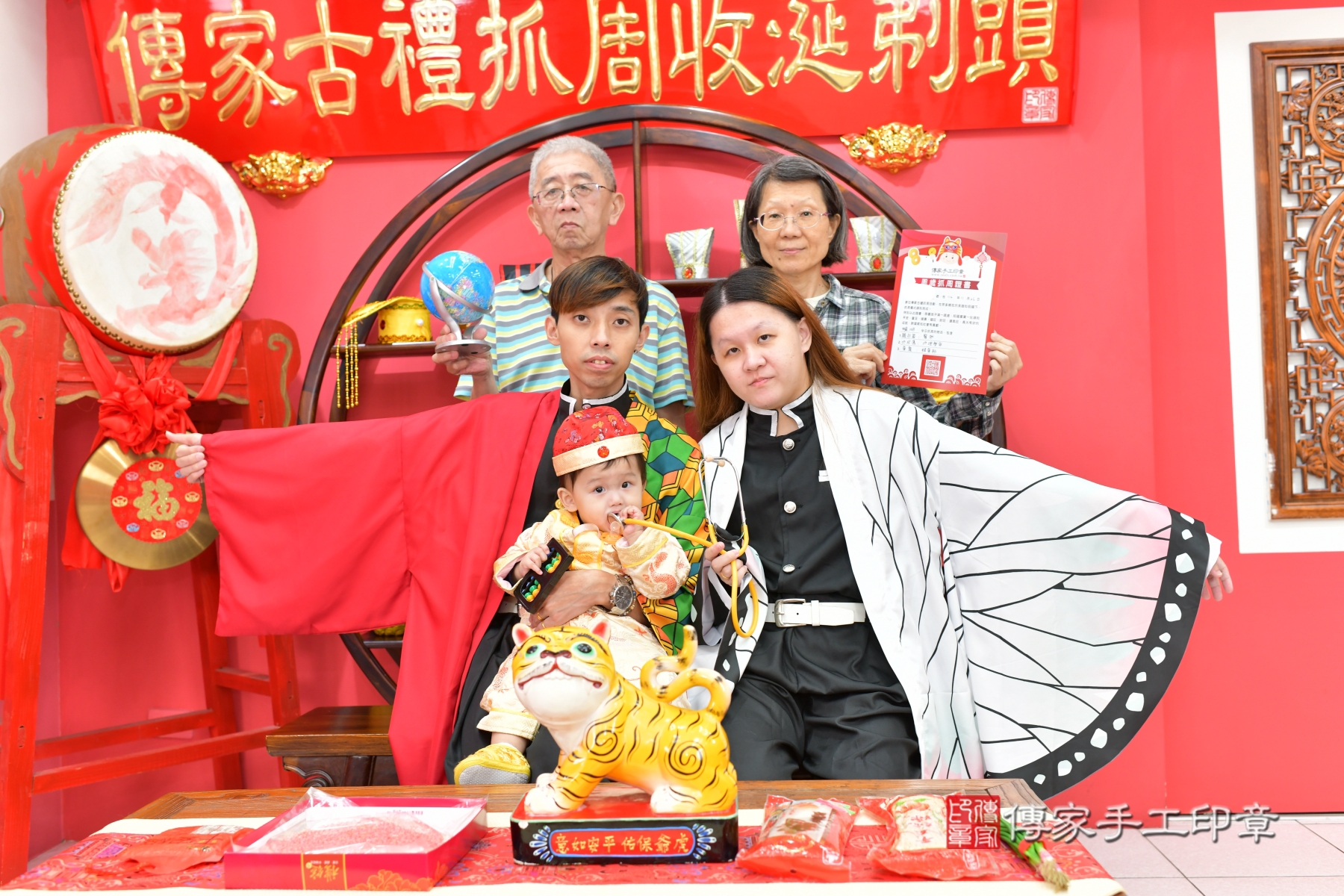 傳家手工印章台中店、抓周