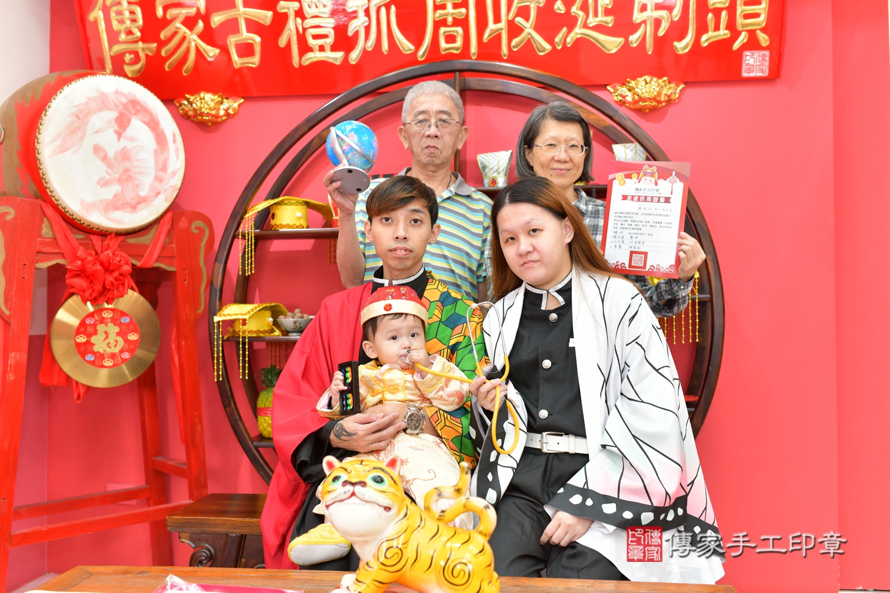 傳家手工印章台中店、抓周