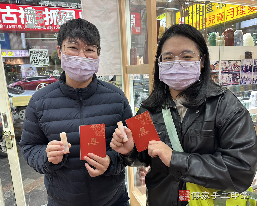 顧客滿意推薦開運個人印章-新北市中和區-鄭小姐2026.03.20