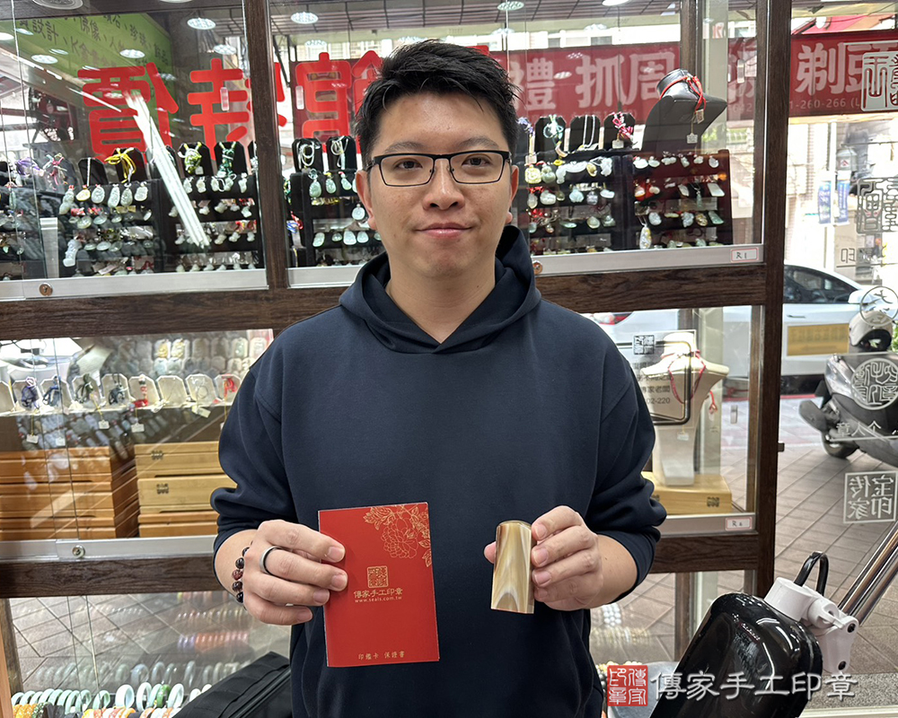 顧客滿意推薦開運公司印章-新北市永和區-蔡先生2026.03.11