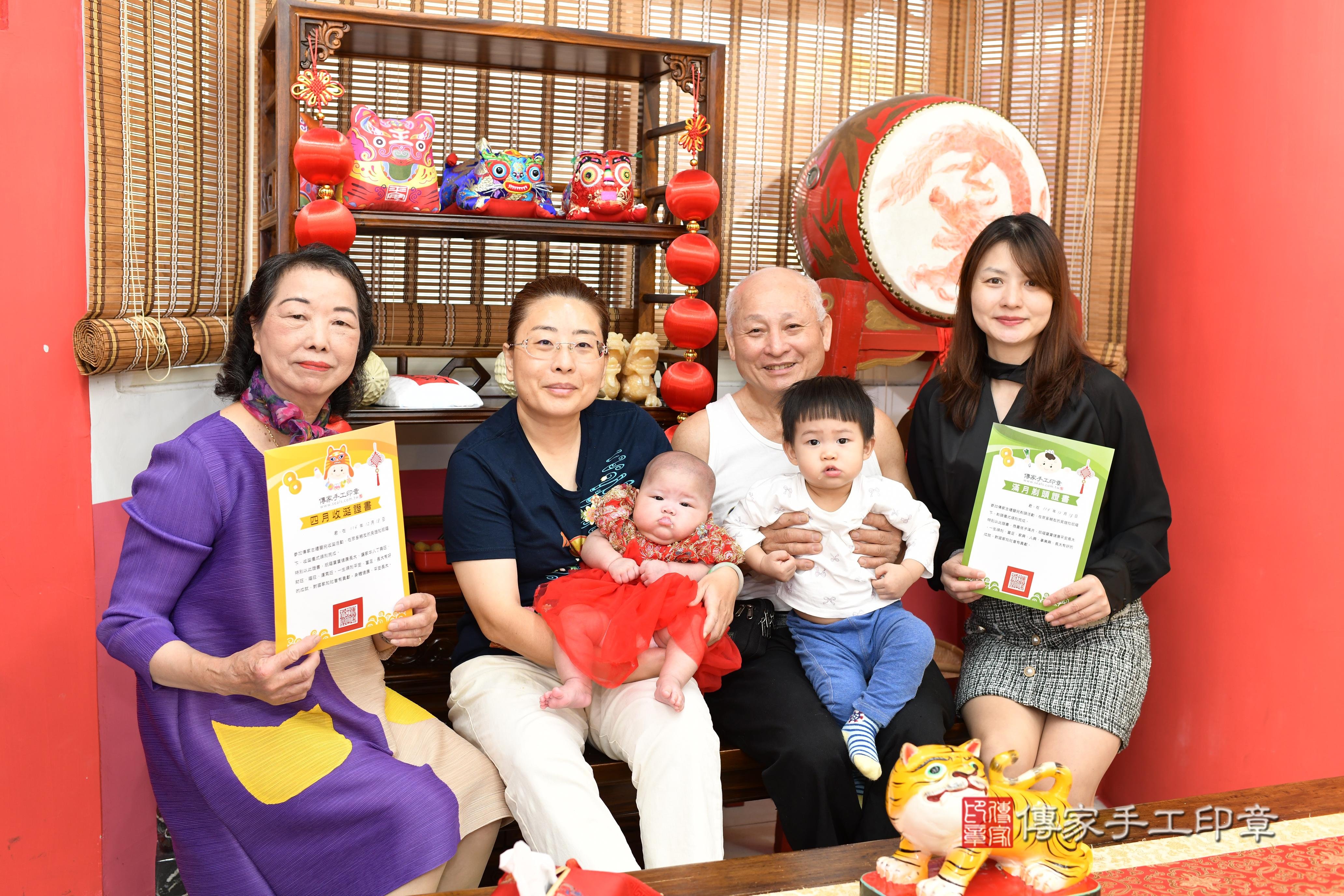 傳家手工印章高雄店、抓周、度脺、美式風會場、傳家嬰兒古禮、吉祥話、抓周道具物品24種、拍照。抓周證書。寶寶抓周、滿周歲、生日快樂、祝福 傳家手工印章高雄店、抓周、度脺、美式風會場、傳家嬰兒古禮、吉祥話、抓周道具物品24種、拍照。抓周證書。寶寶抓周、滿周歲、生日快樂、祝福