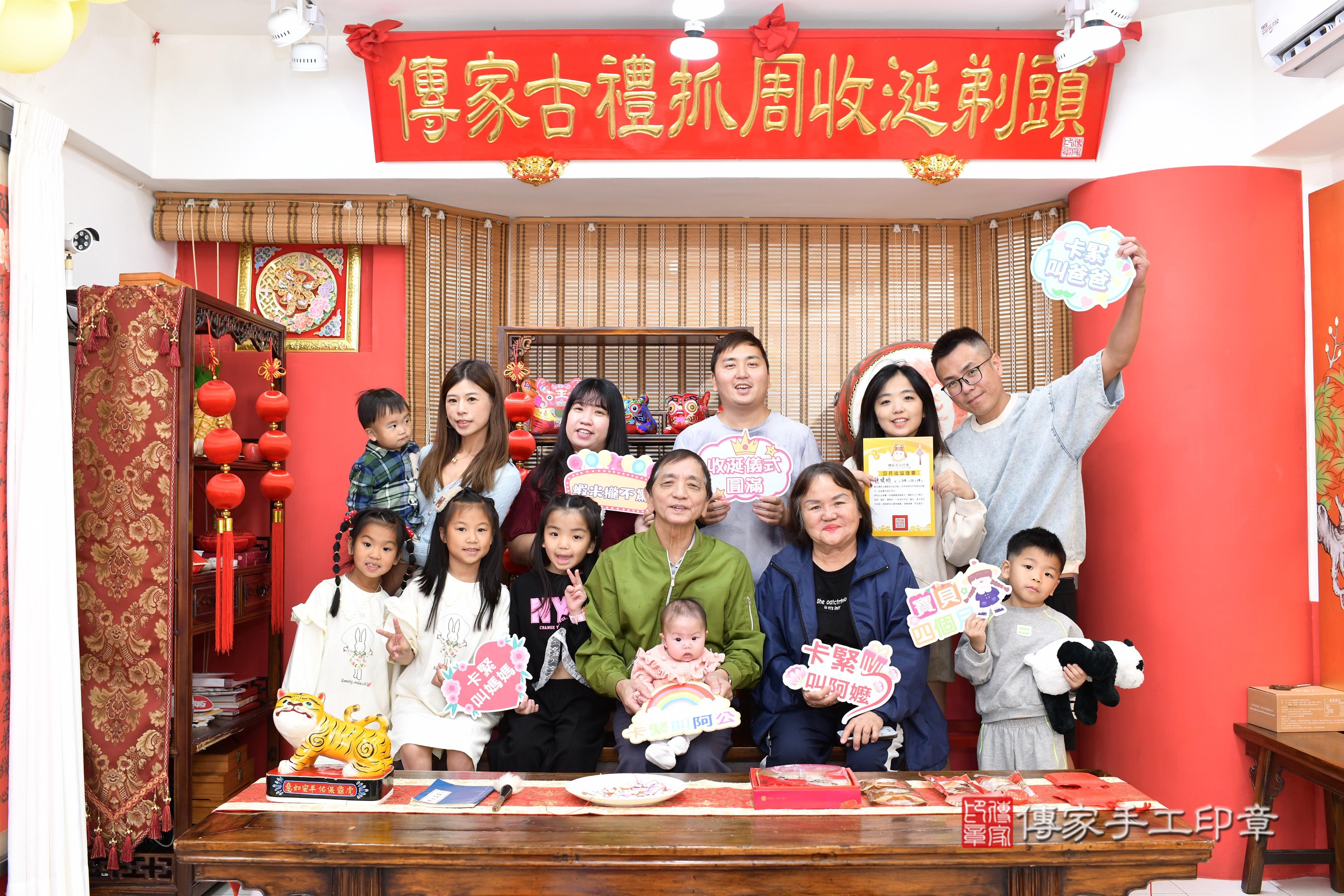 傳家手工印章高雄店、抓周、度脺、美式風會場、傳家嬰兒古禮、吉祥話、抓周道具物品24種、拍照。抓周證書。寶寶抓周、滿周歲、生日快樂、祝福 傳家手工印章高雄店、抓周、度脺、美式風會場、傳家嬰兒古禮、吉祥話、抓周道具物品24種、拍照。抓周證書。寶寶抓周、滿周歲、生日快樂、祝福