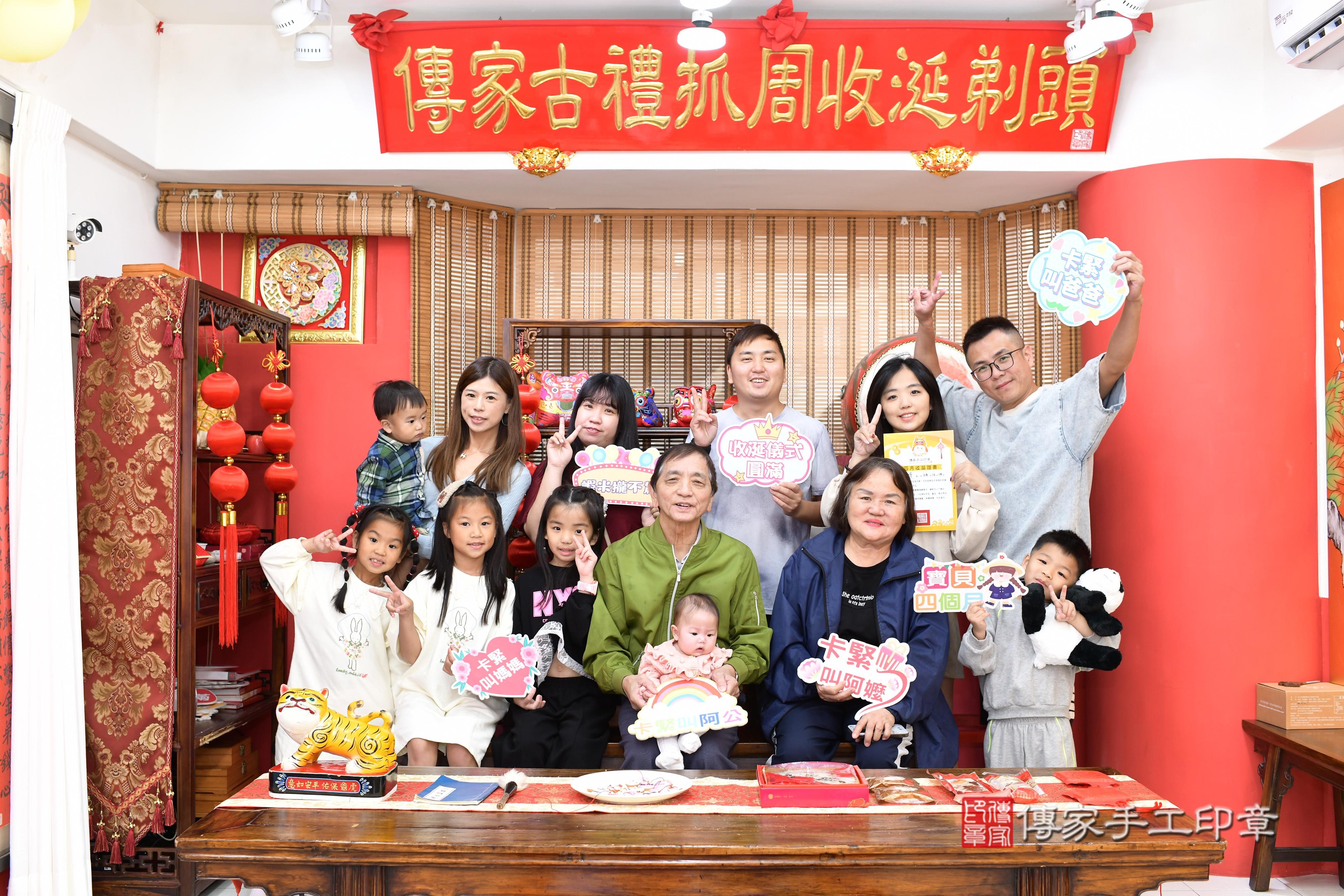 傳家手工印章高雄店、抓周、度脺、美式風會場、傳家嬰兒古禮、吉祥話、抓周道具物品24種、拍照。抓周證書。寶寶抓周、滿周歲、生日快樂、祝福 傳家手工印章高雄店、抓周、度脺、美式風會場、傳家嬰兒古禮、吉祥話、抓周道具物品24種、拍照。抓周證書。寶寶抓周、滿周歲、生日快樂、祝福